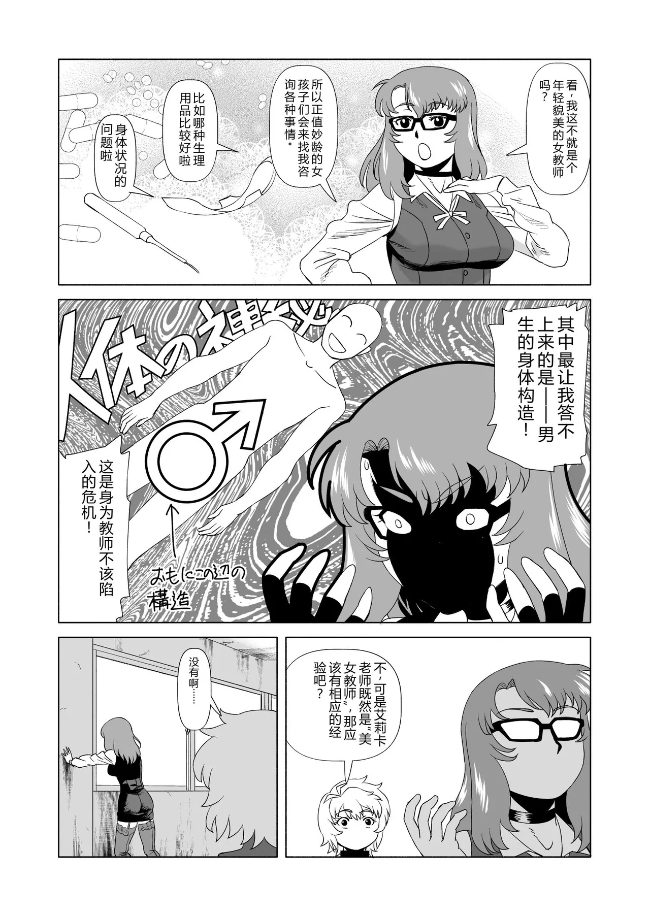 หน้า 5
