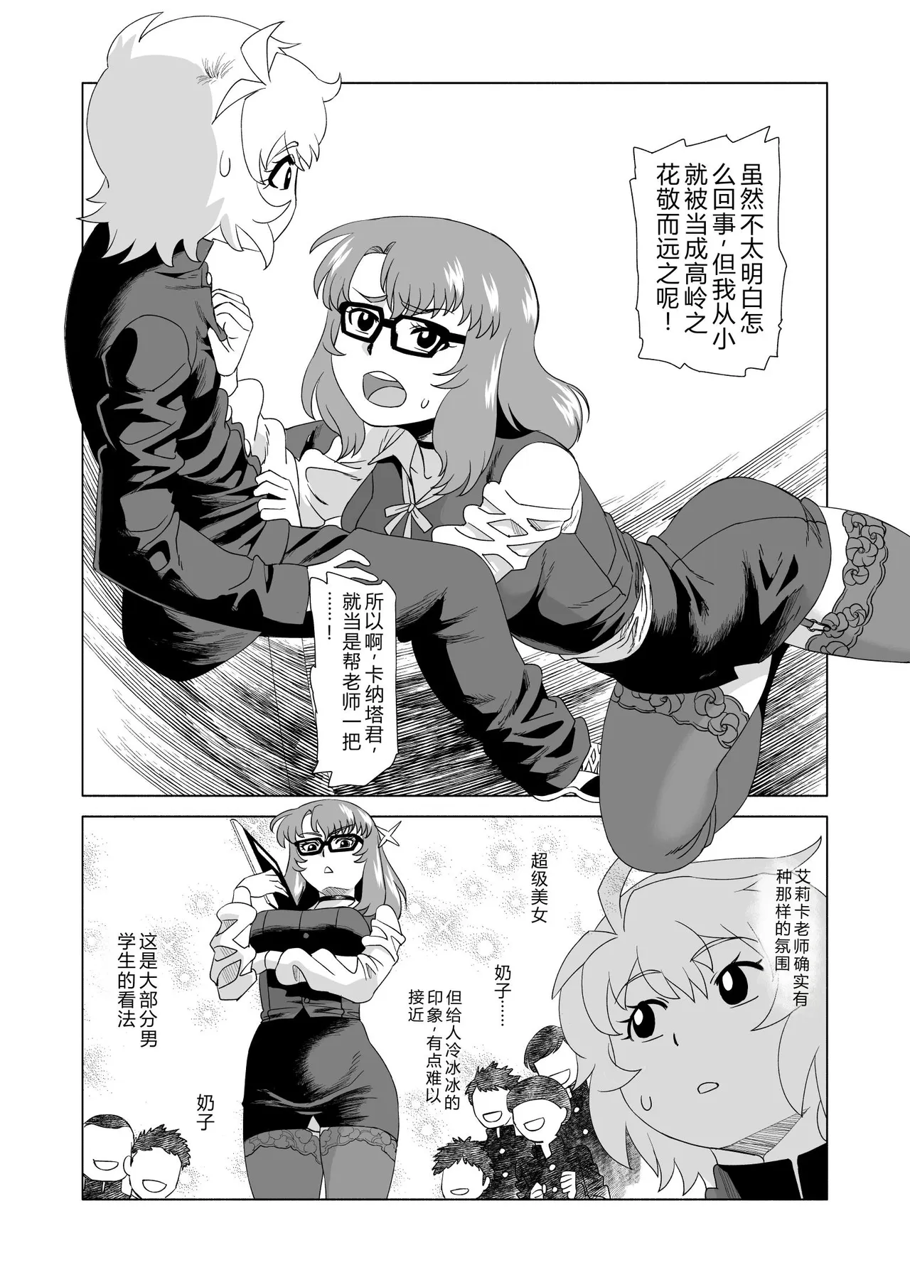 หน้า 6
