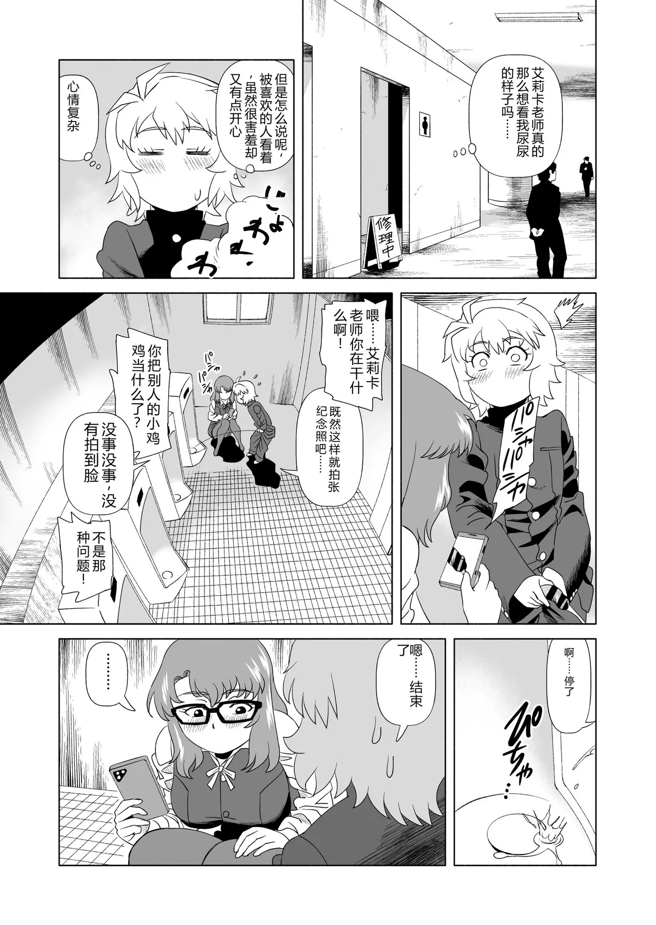 หน้า 9