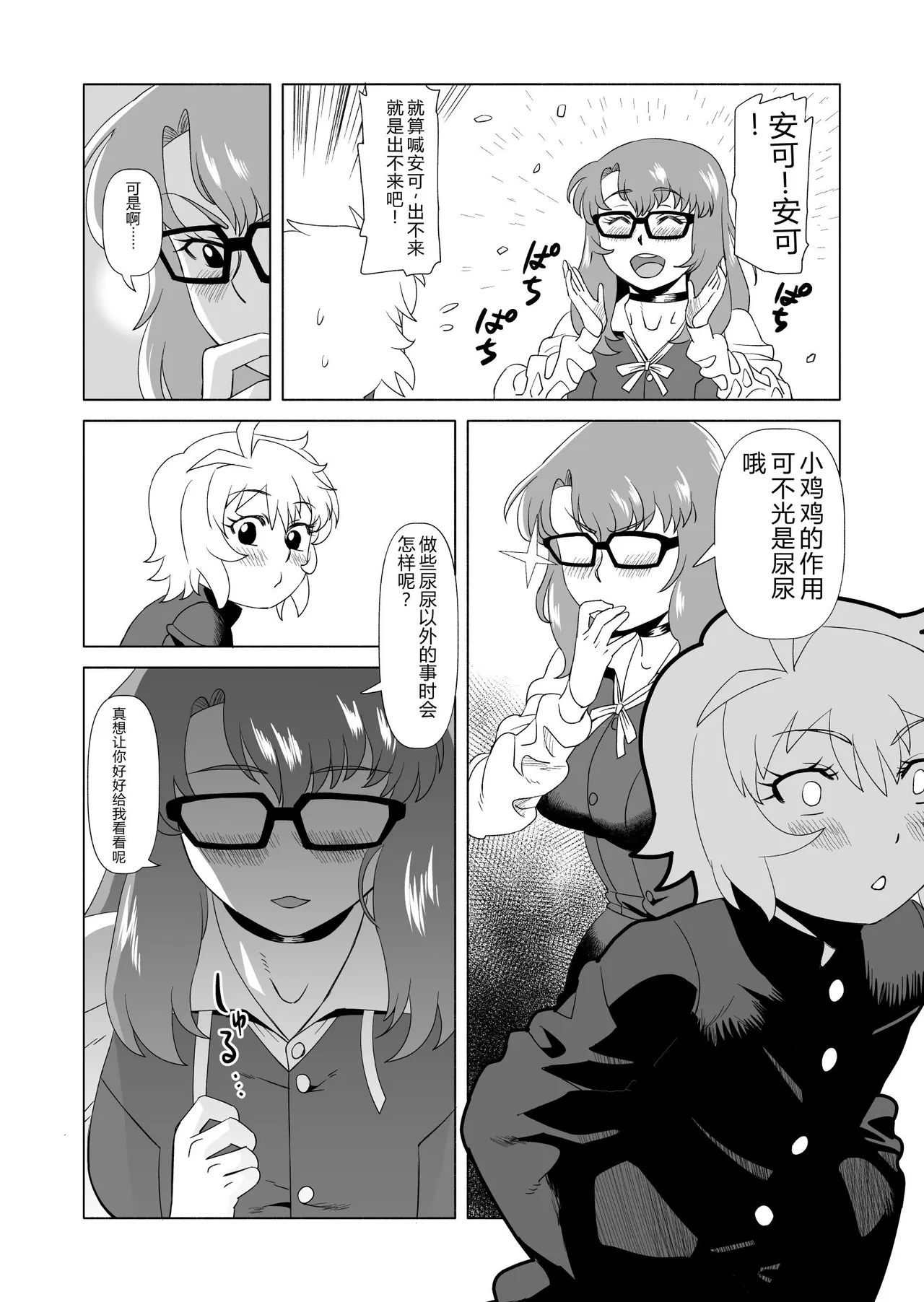 หน้า 10