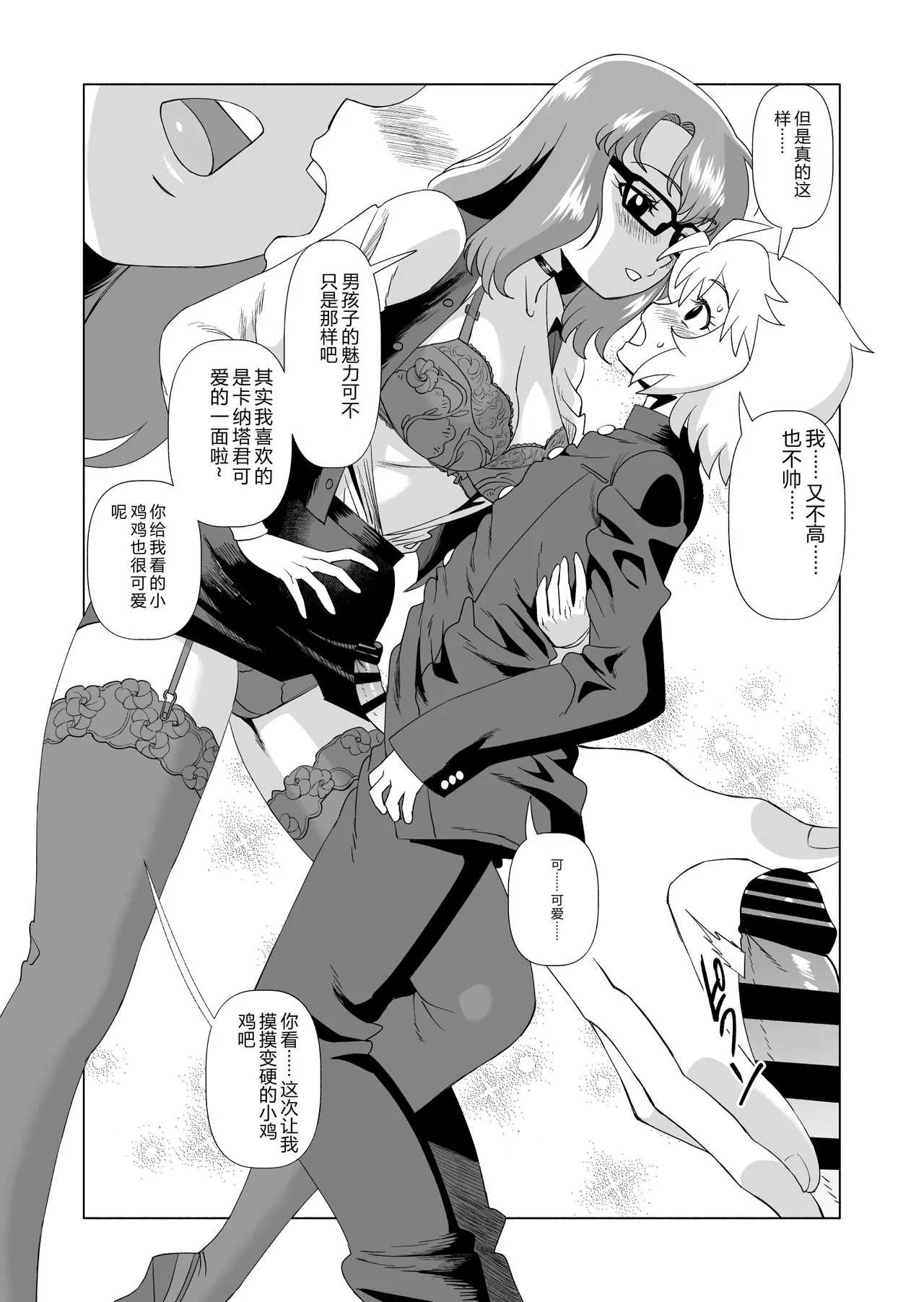 หน้า 12