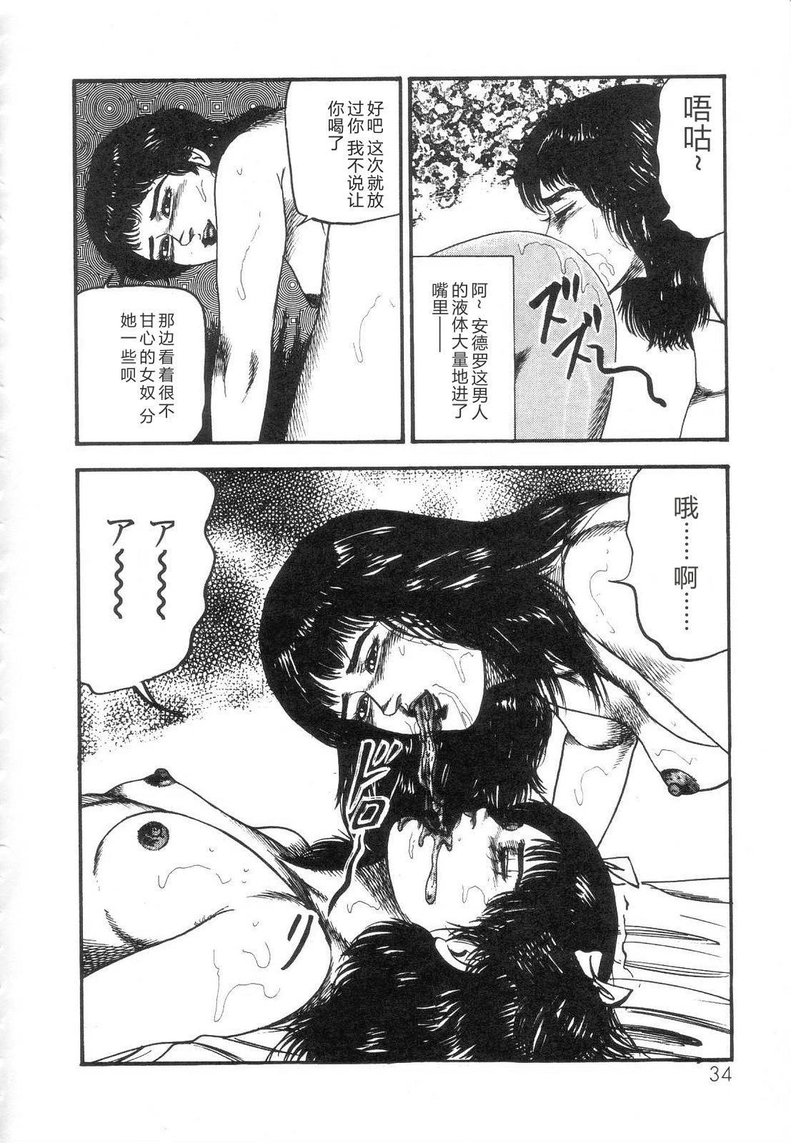 หน้า 36