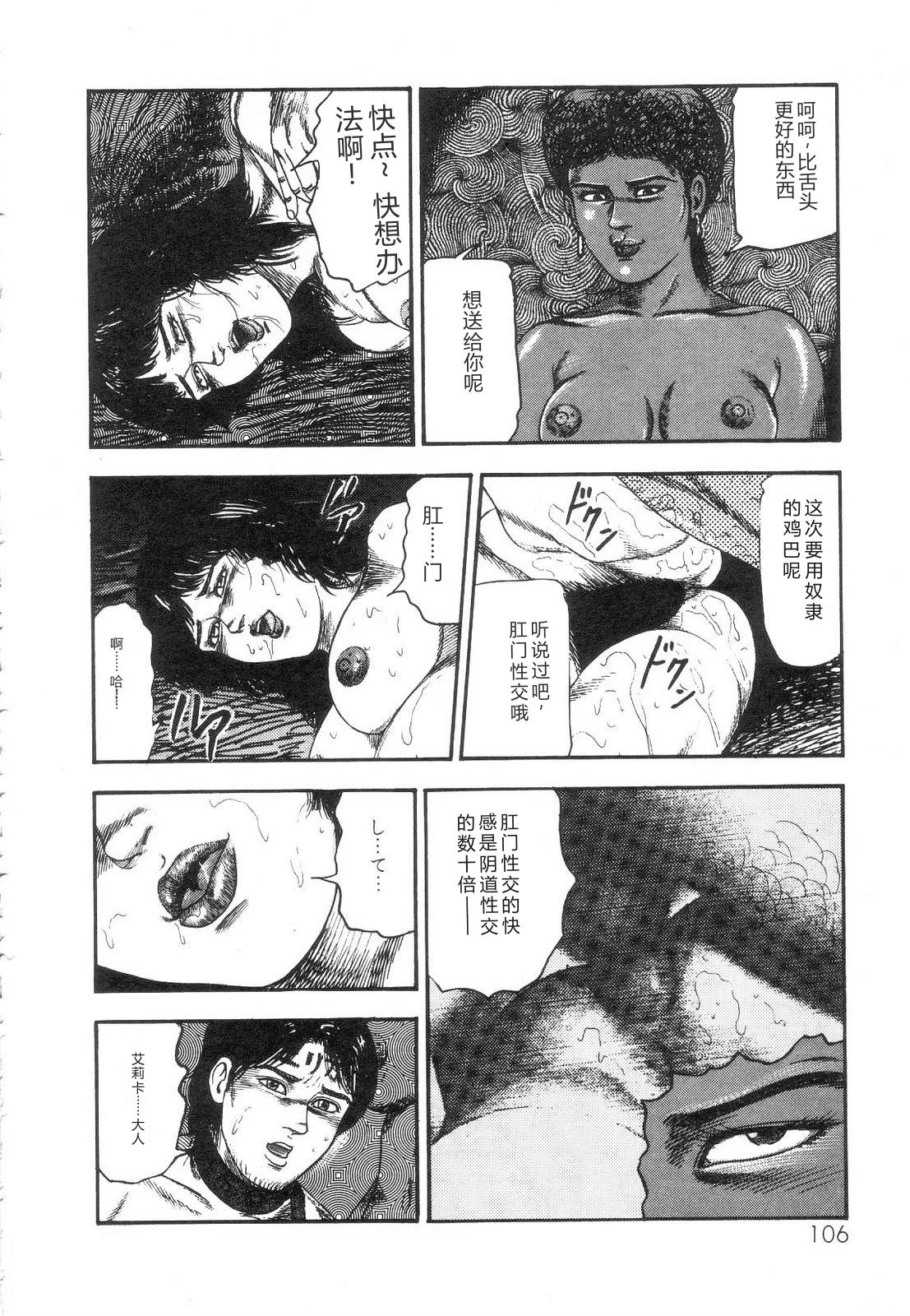 หน้า 108