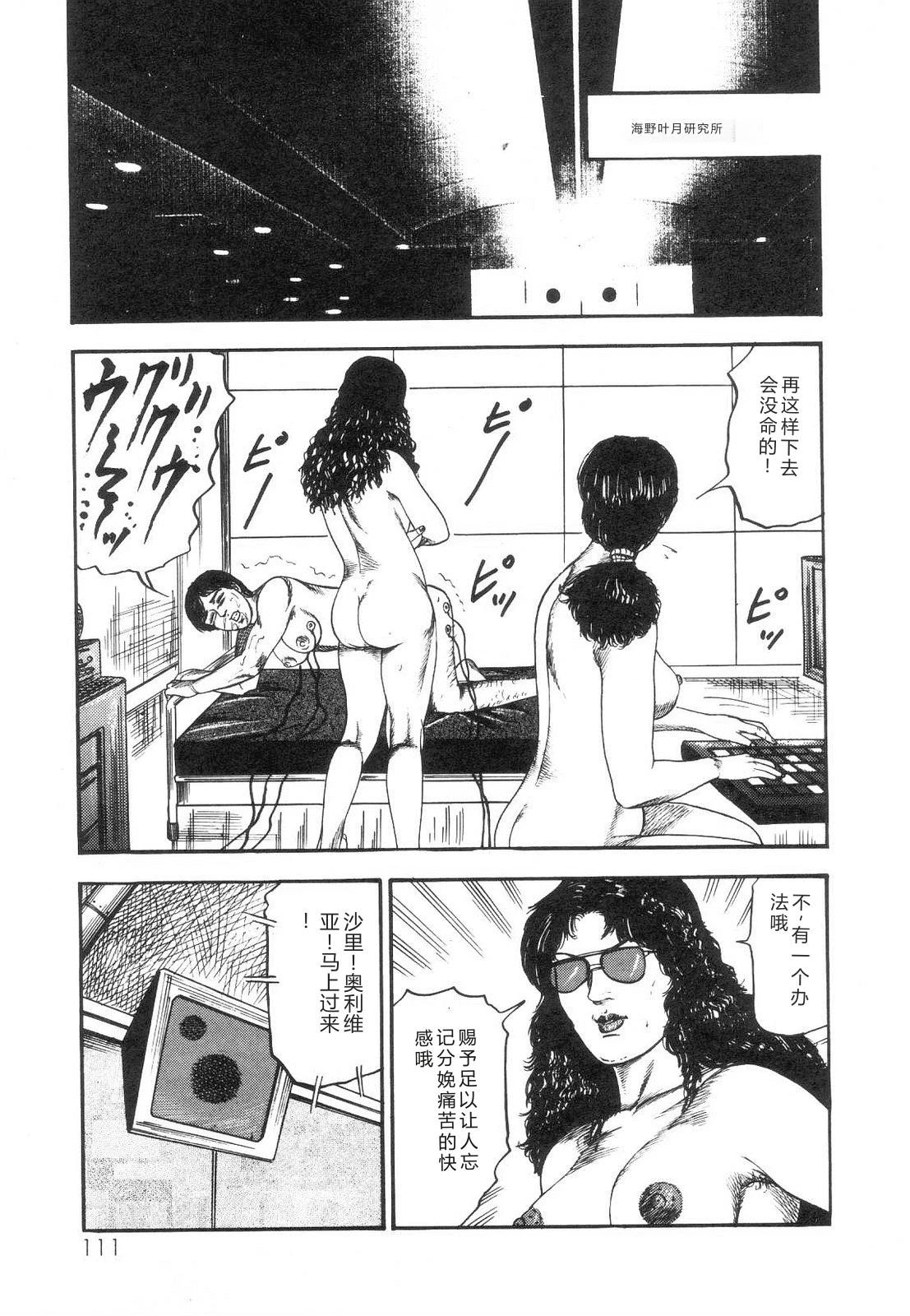 หน้า 113