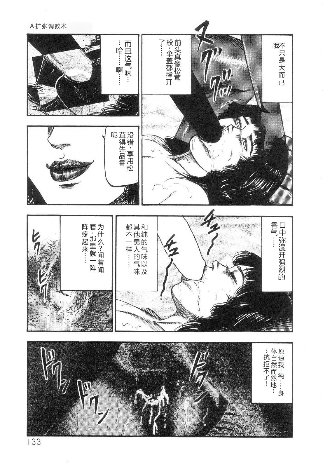 หน้า 135
