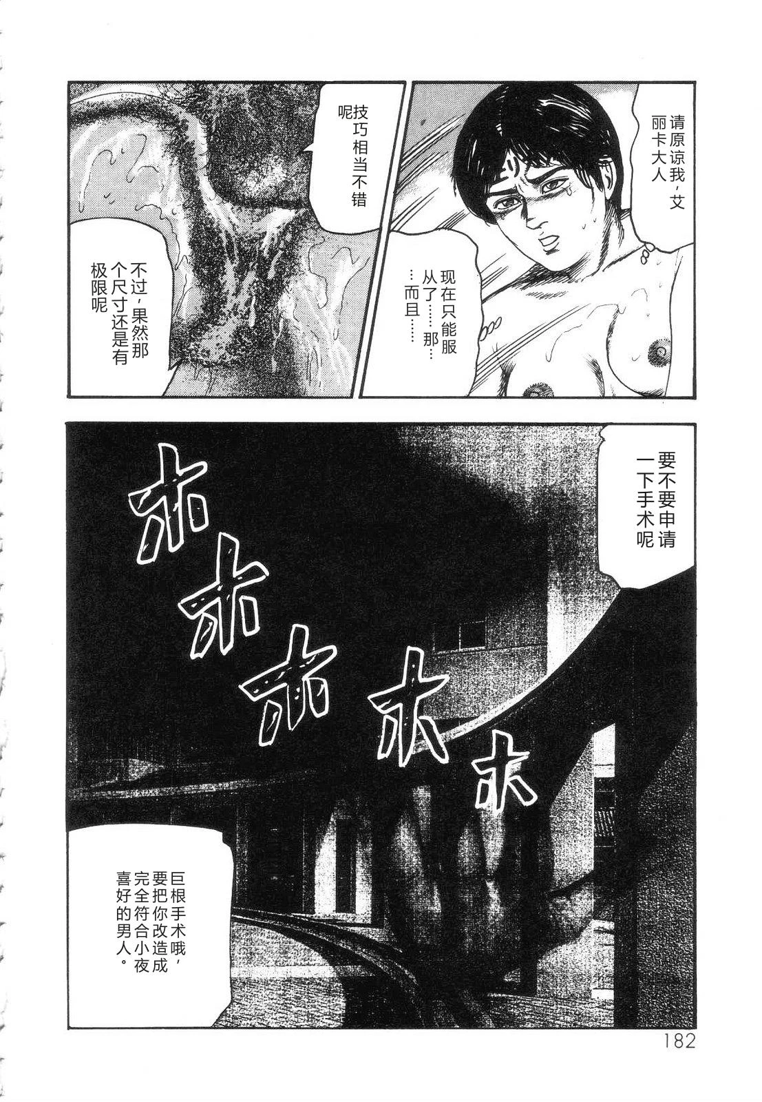 หน้า 184