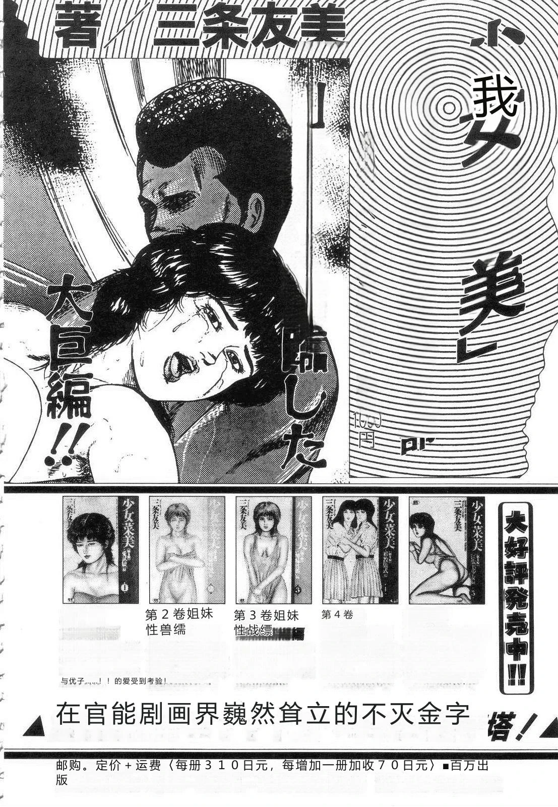 หน้า 202