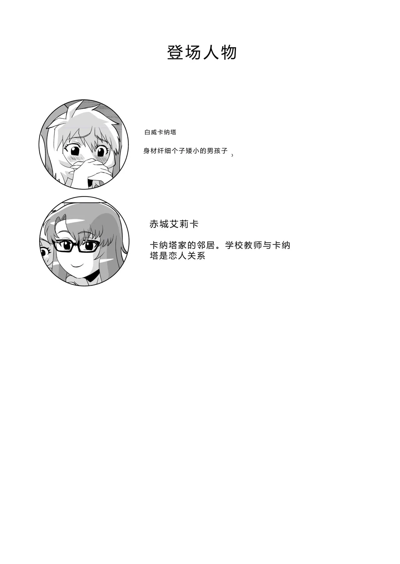 หน้า 2