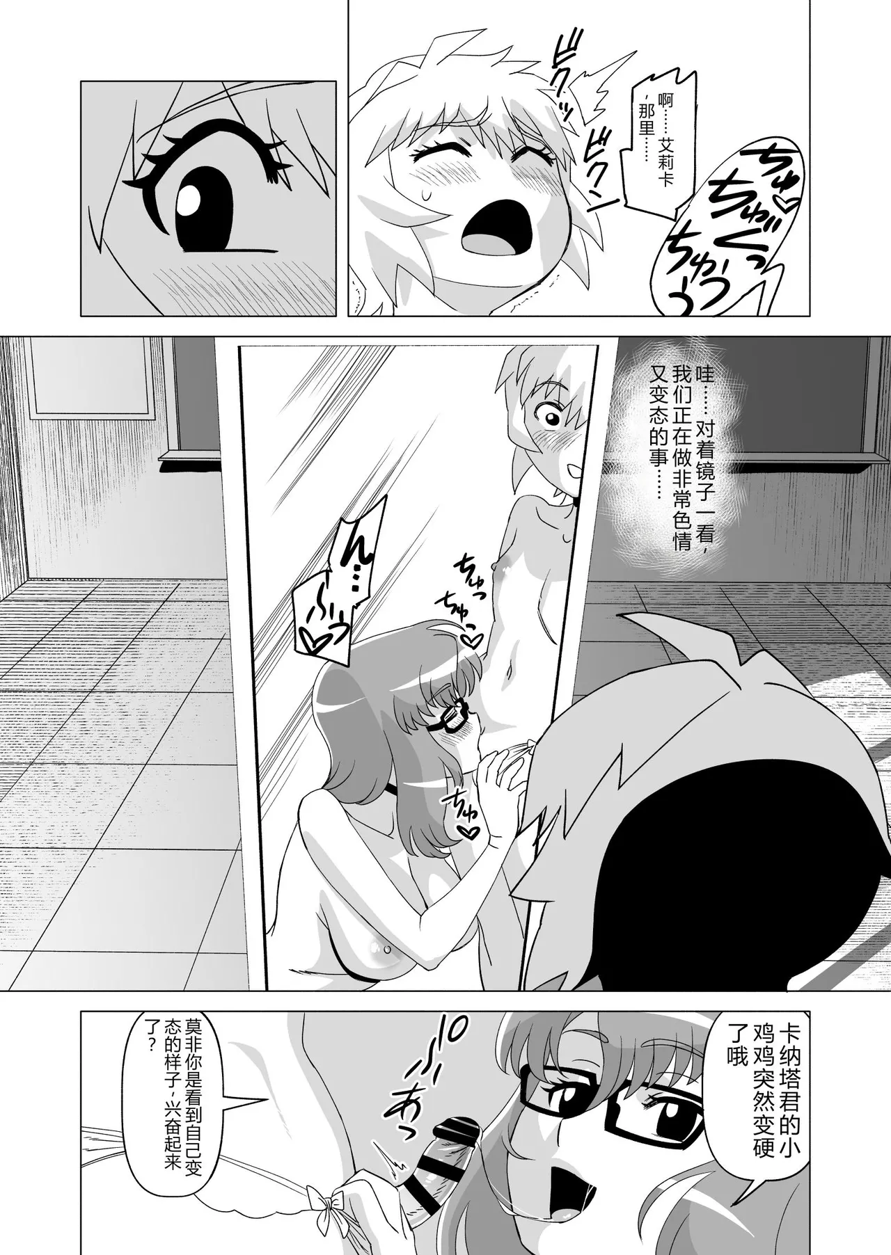 หน้า 14