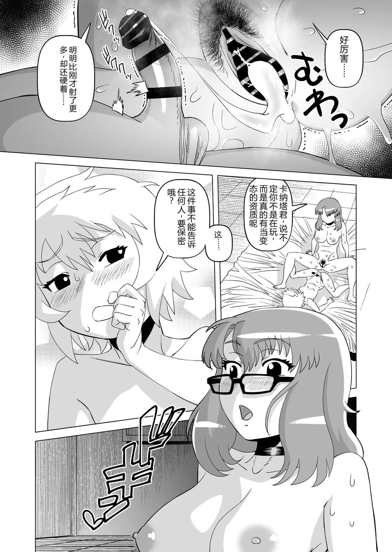 หน้า 25