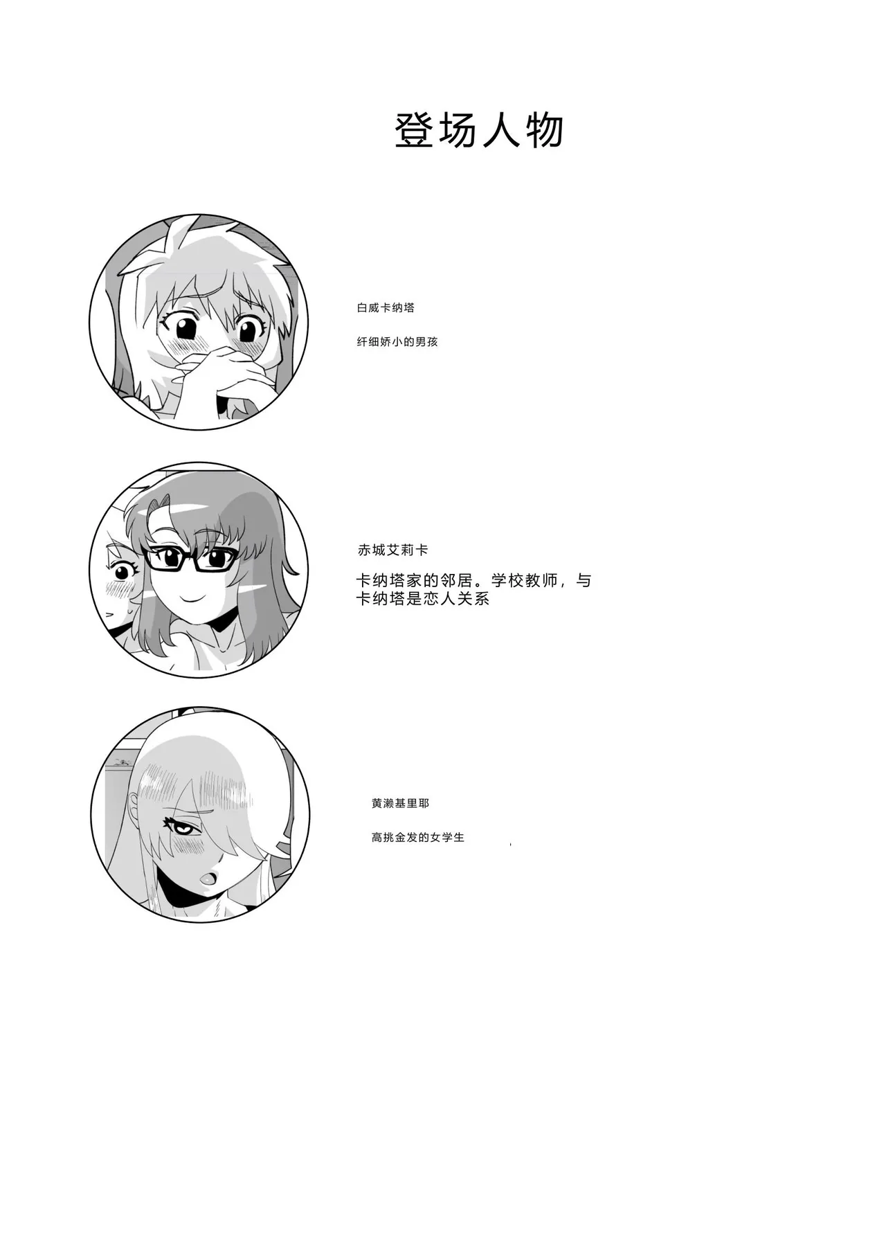 หน้า 2
