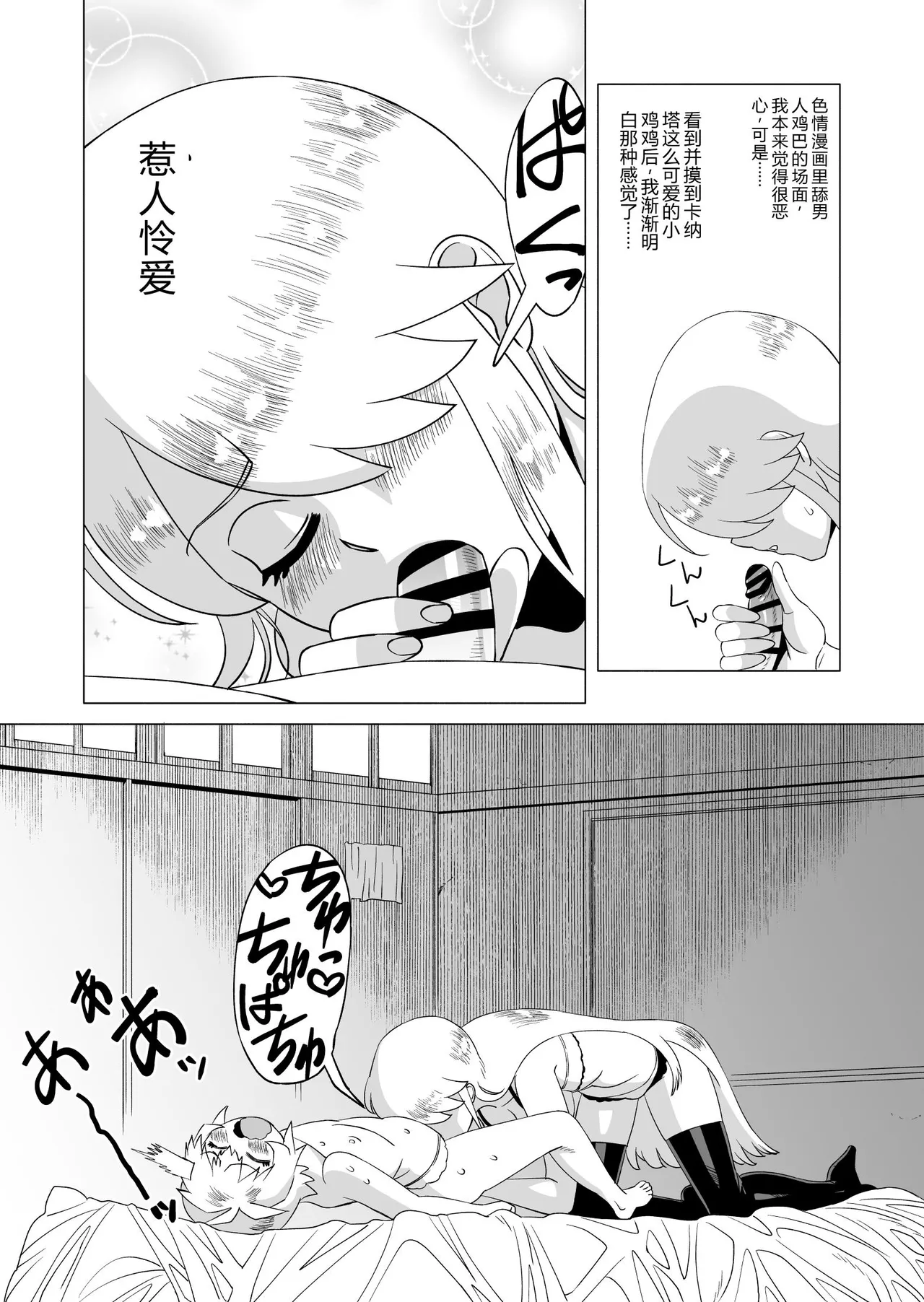 หน้า 12