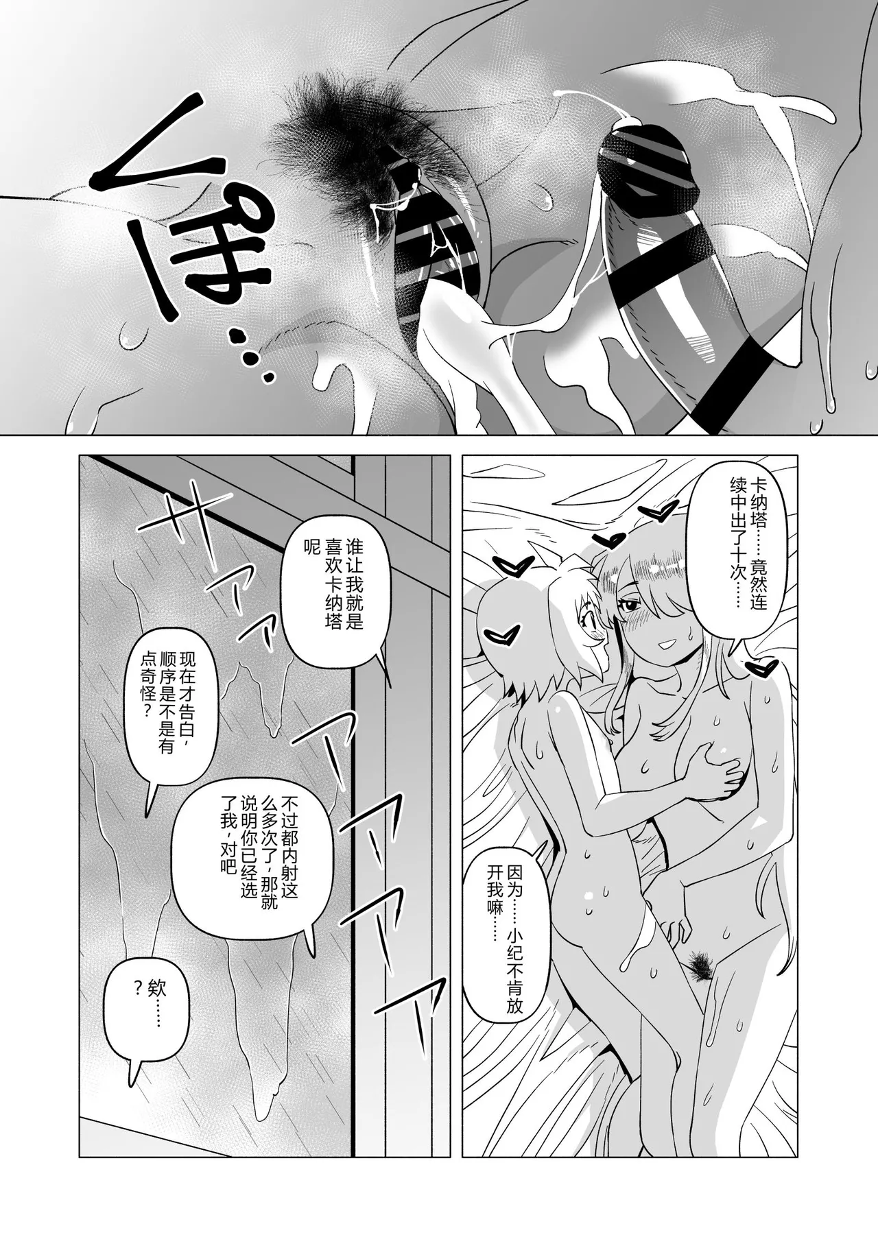 หน้า 25