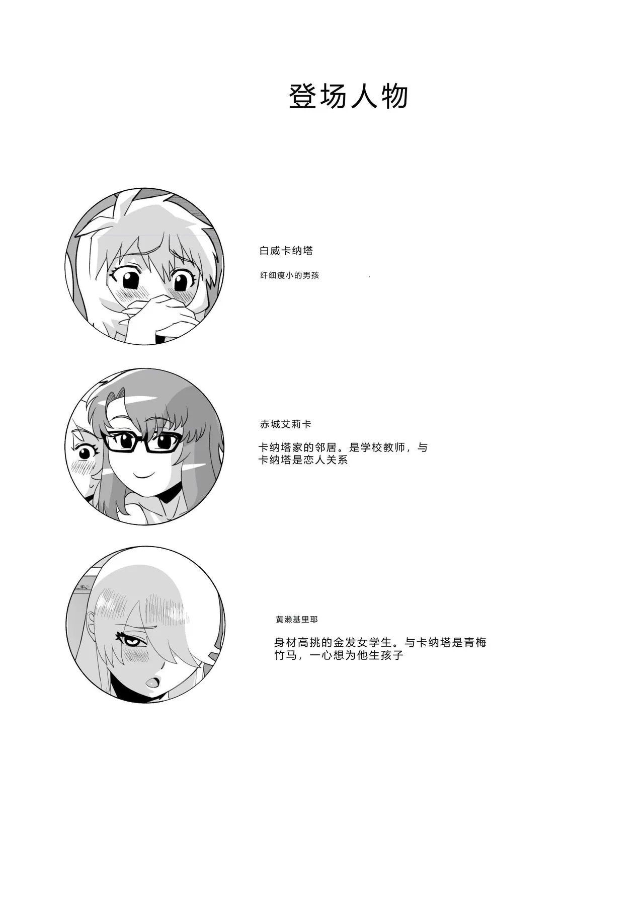 หน้า 2