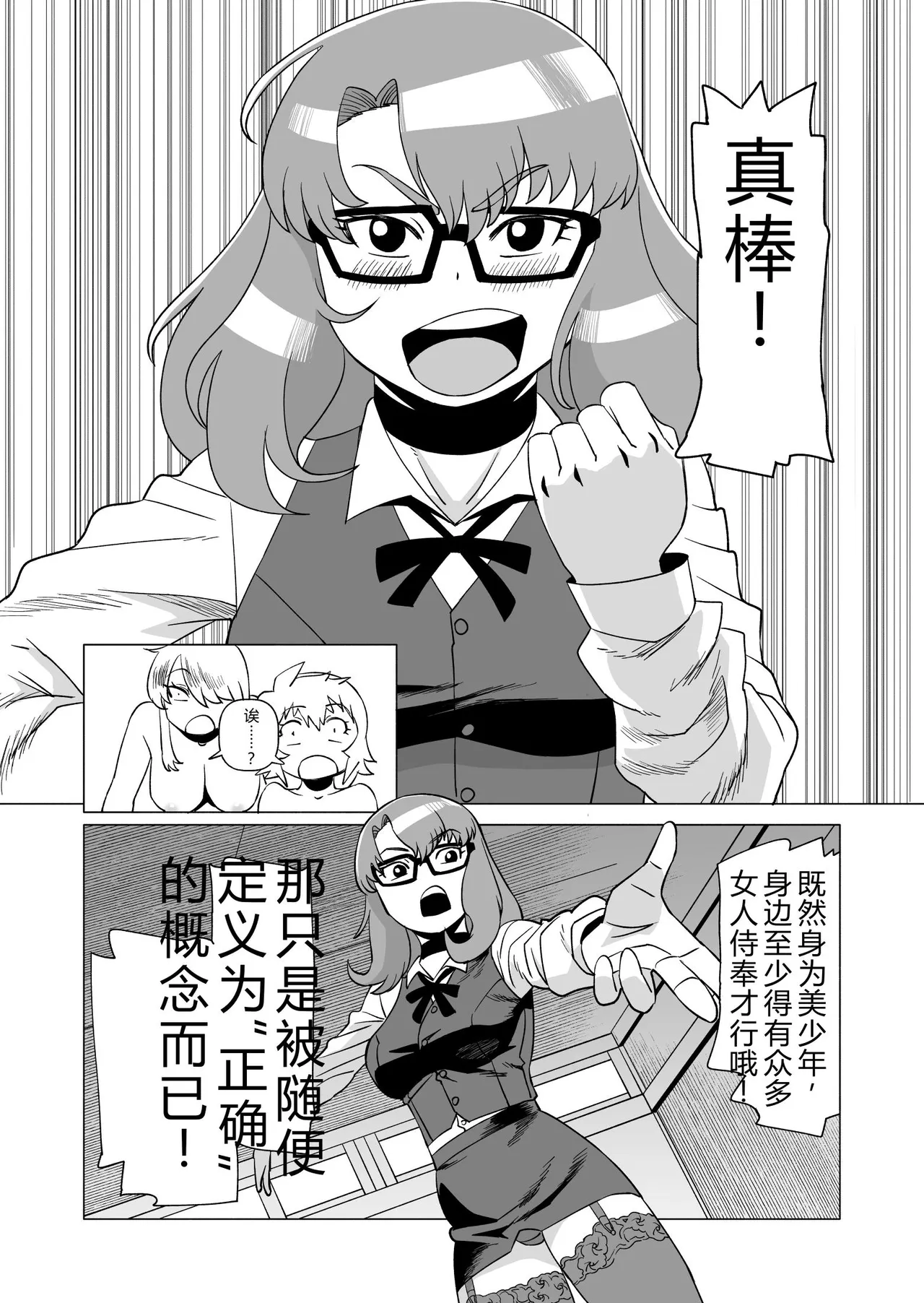 หน้า 4