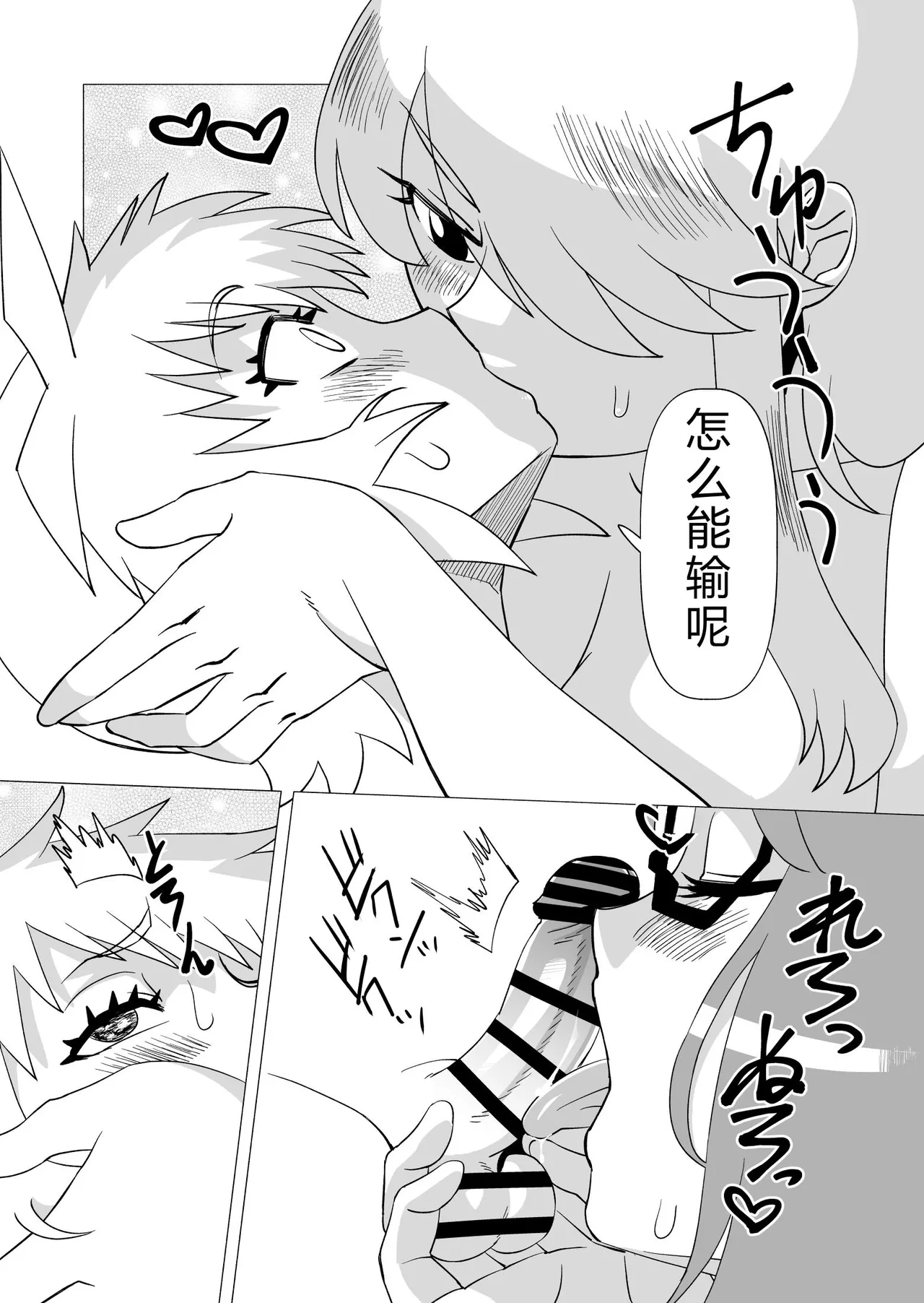 หน้า 9