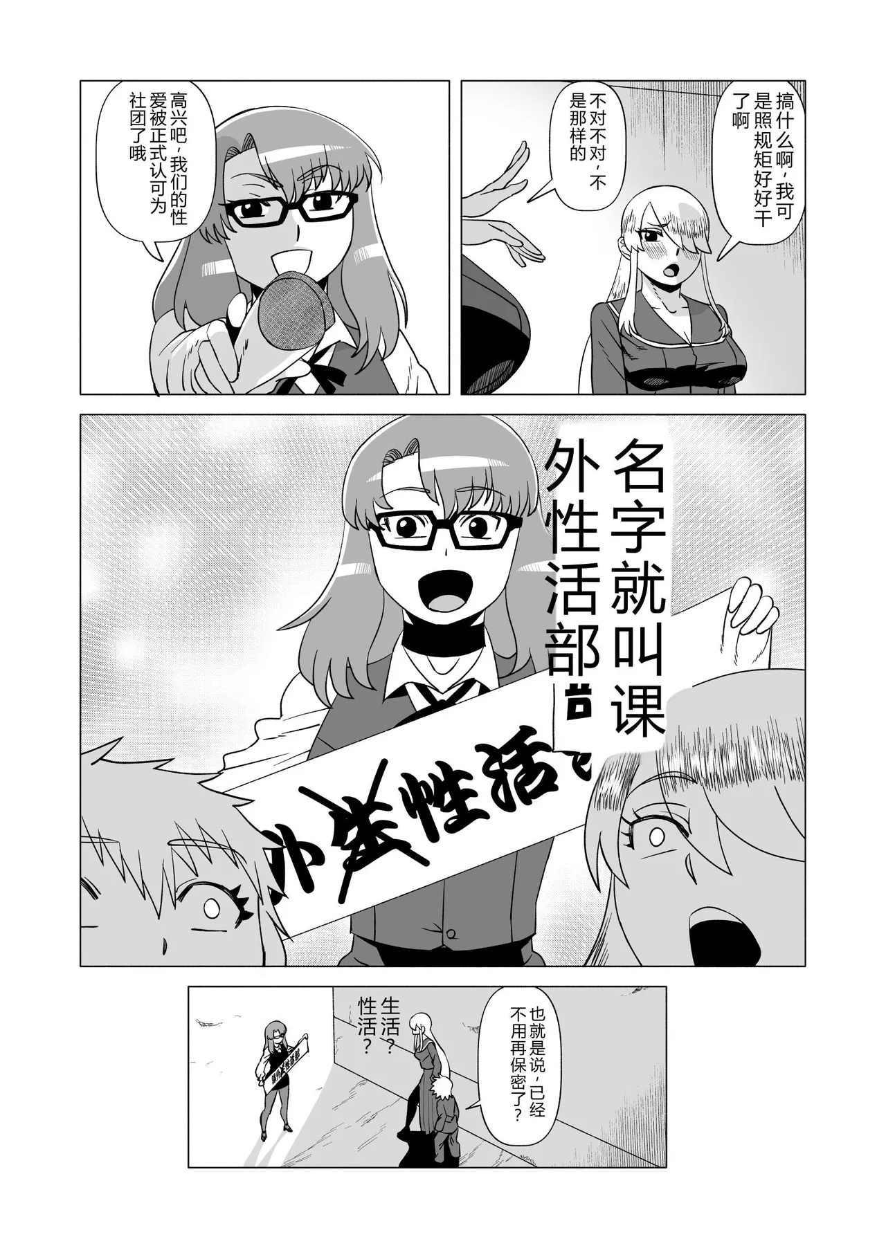 หน้า 26
