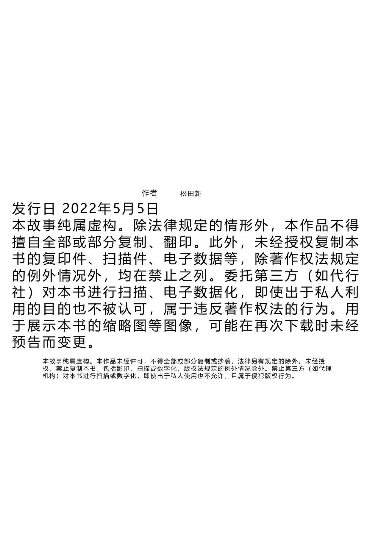 หน้า 27
