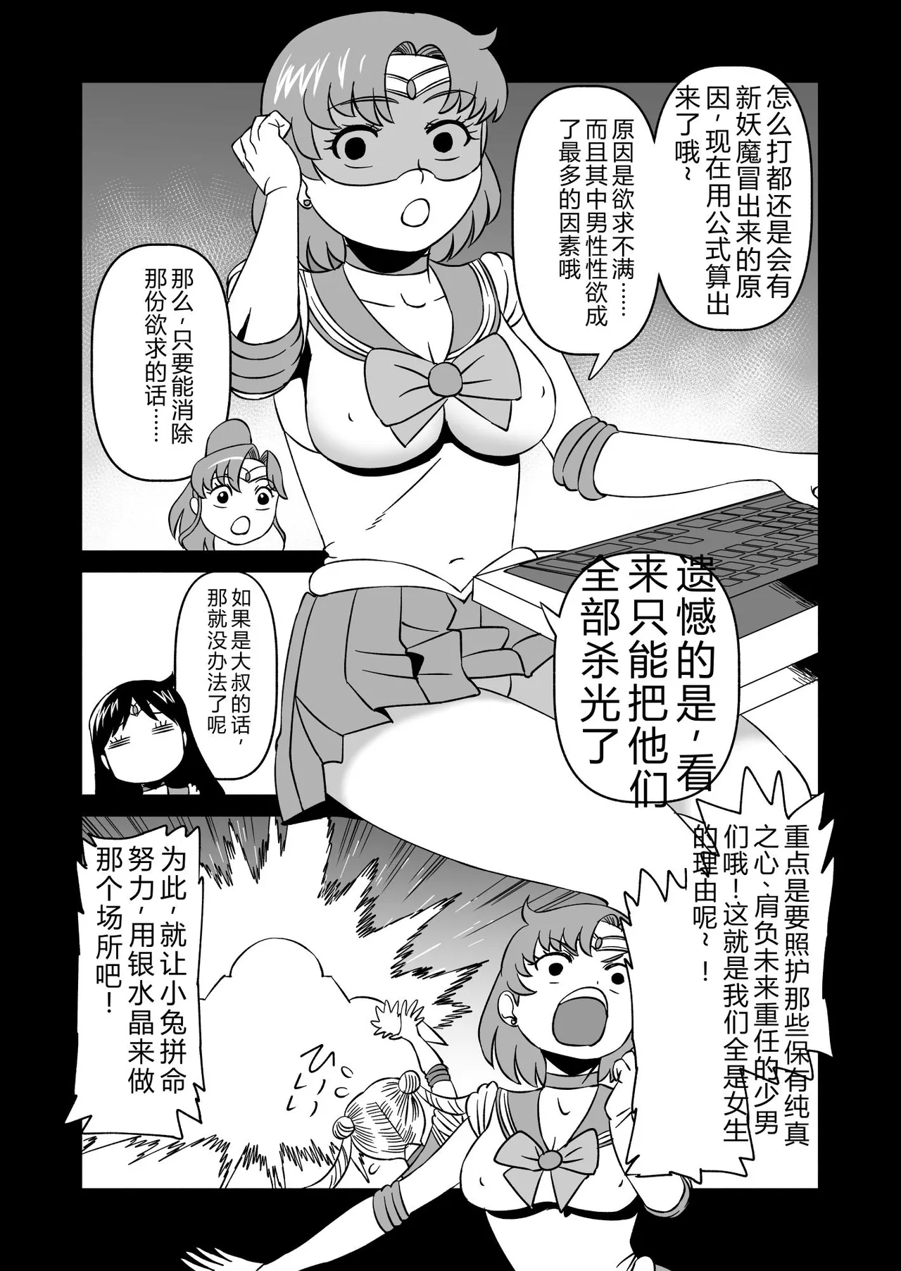 หน้า 4