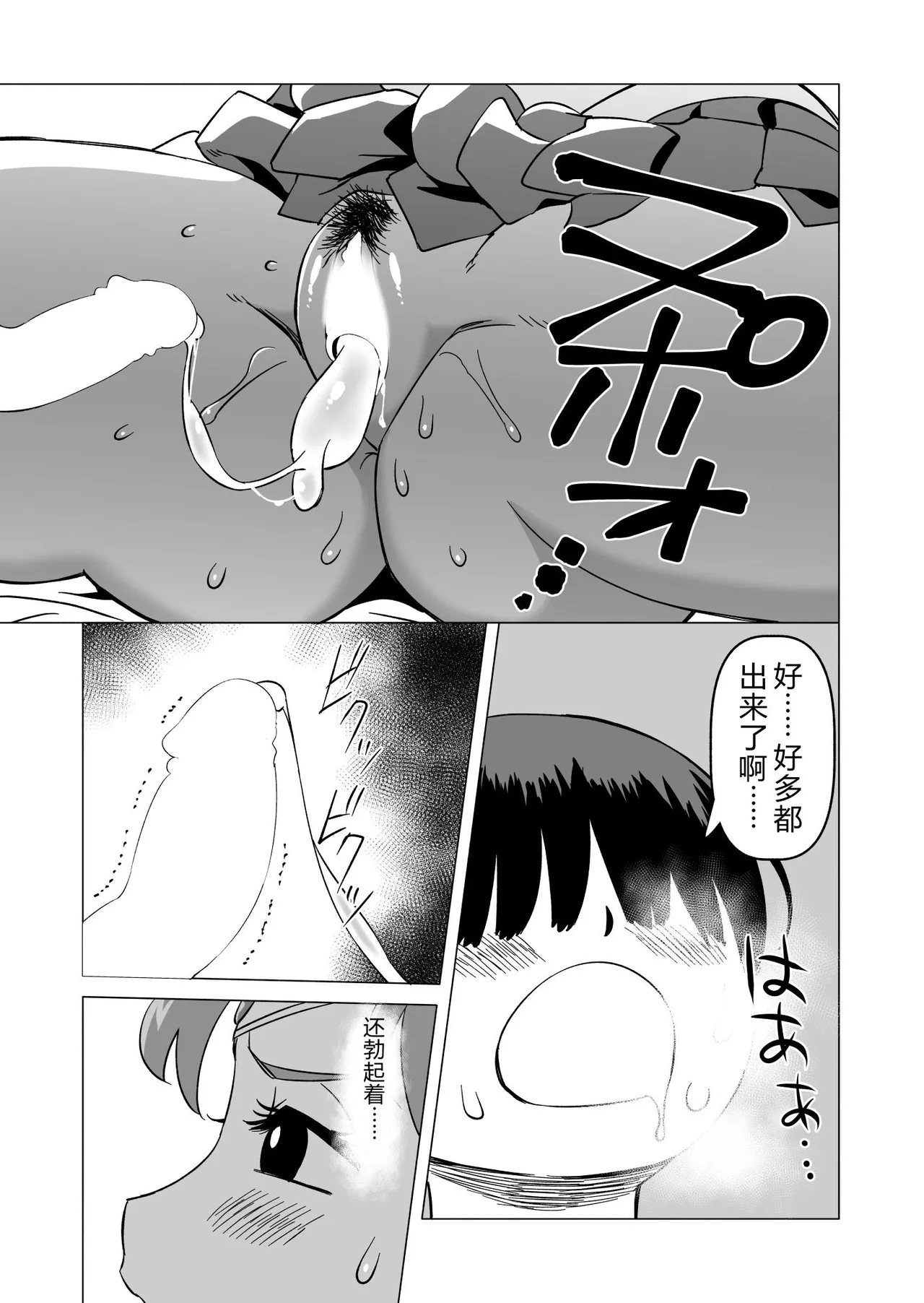 หน้า 17