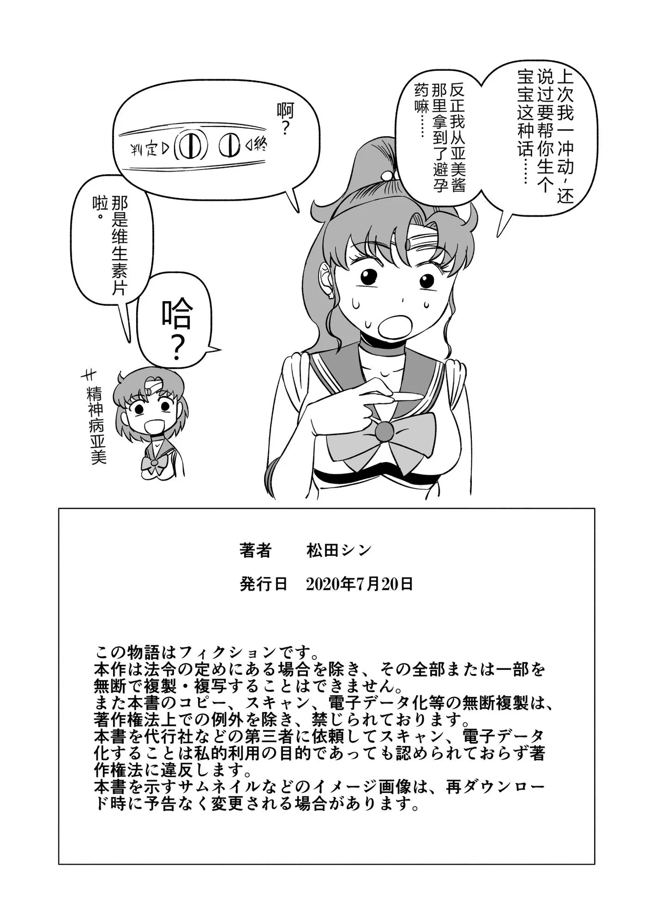 หน้า 23