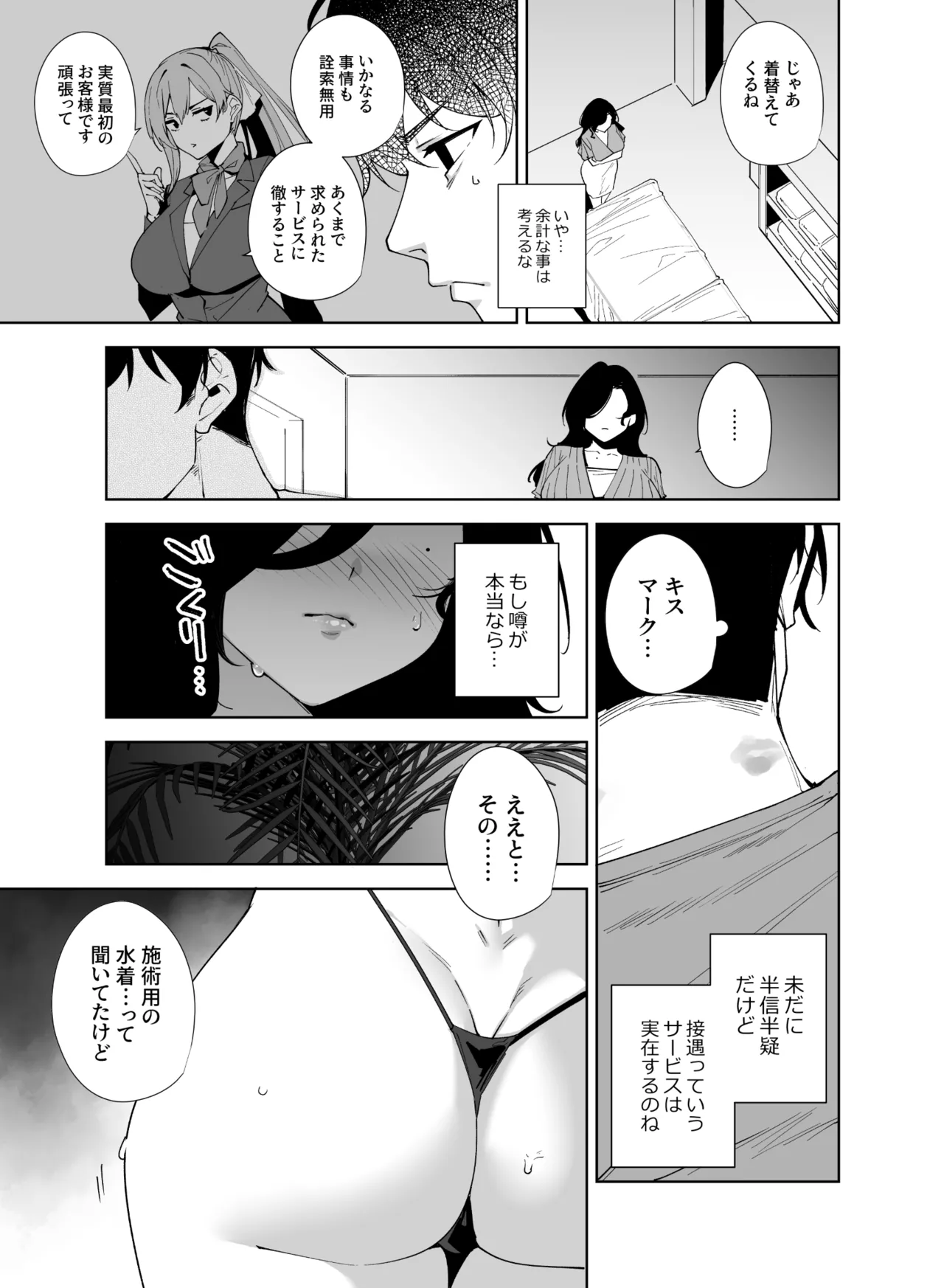 หน้า 18