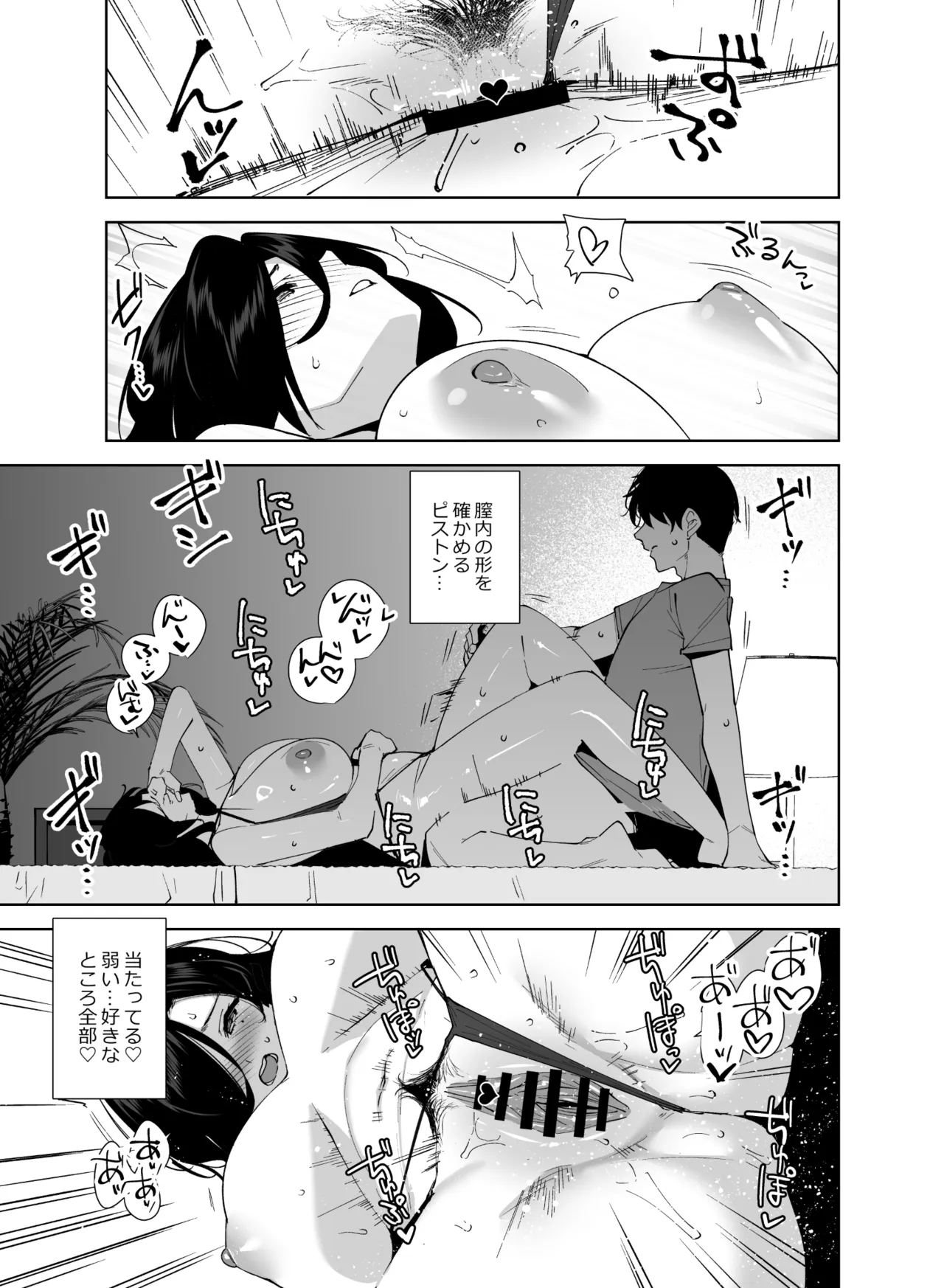 หน้า 36