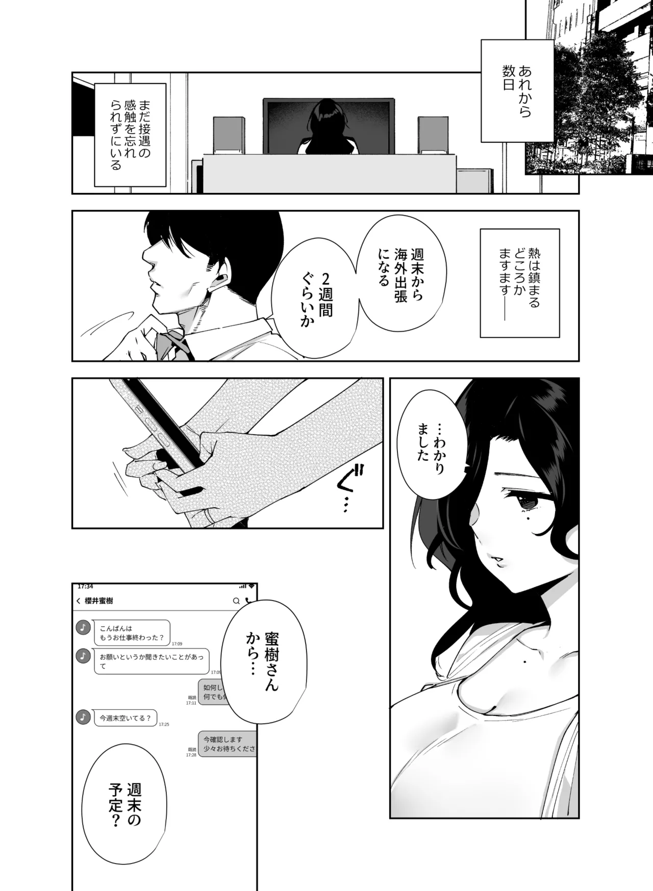 หน้า 43