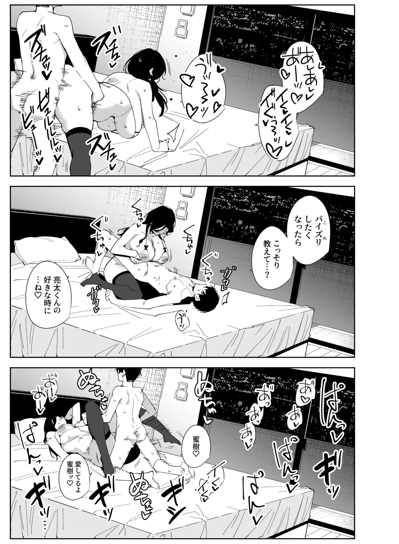 หน้า 60