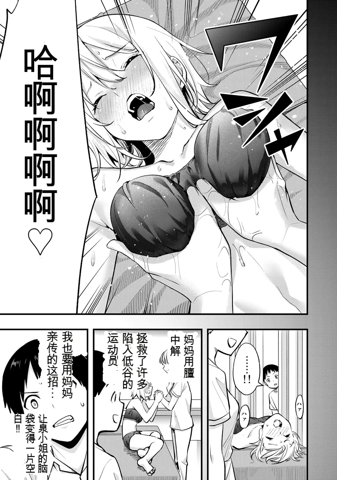 หน้า 11