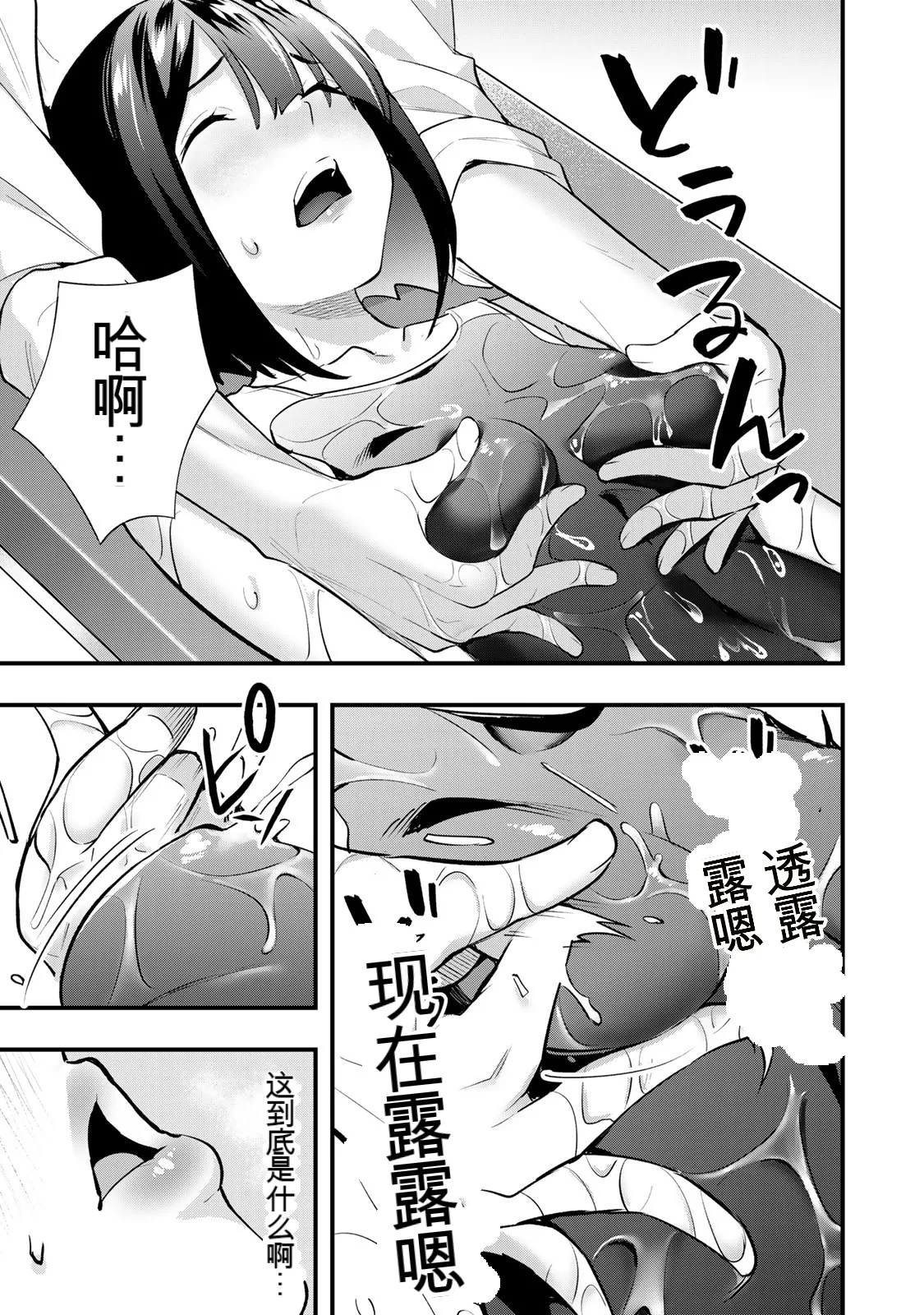 หน้า 17