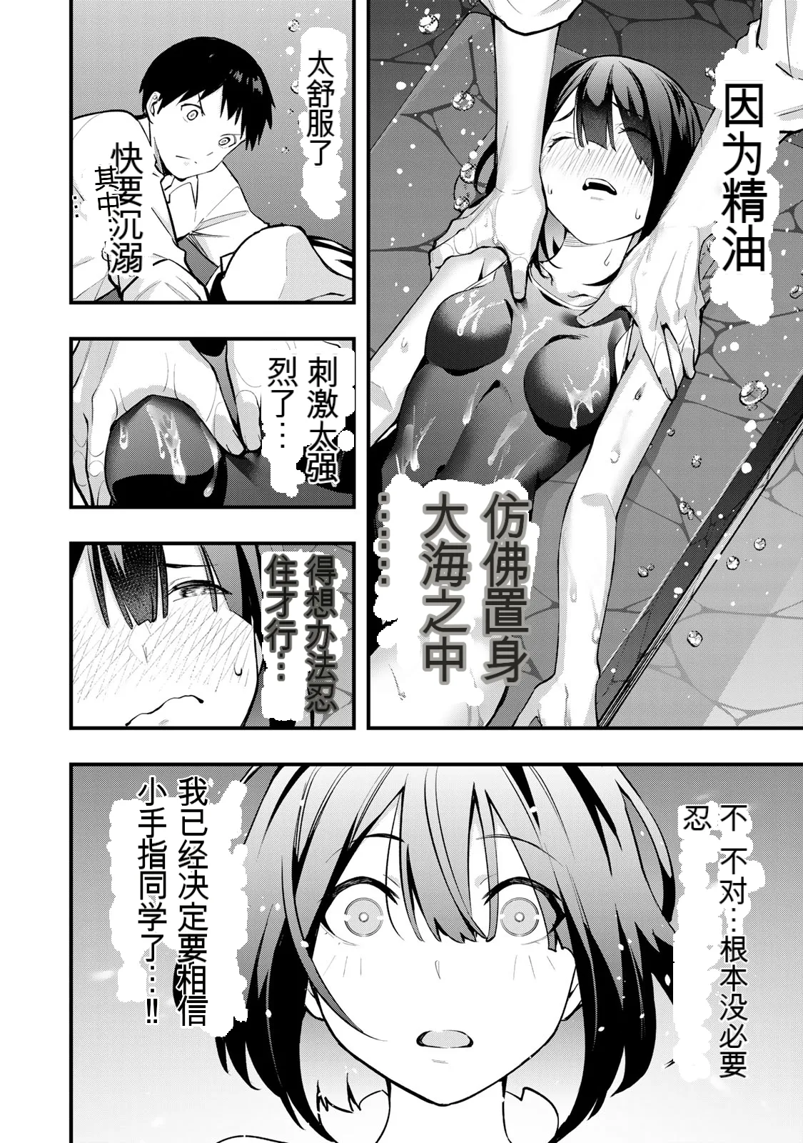 หน้า 18
