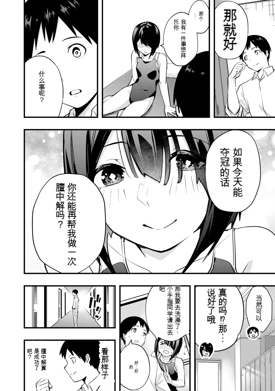 หน้า 23