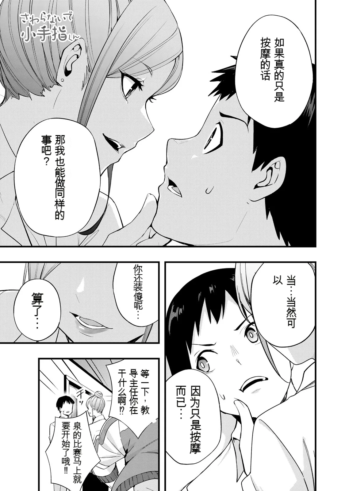 หน้า 26