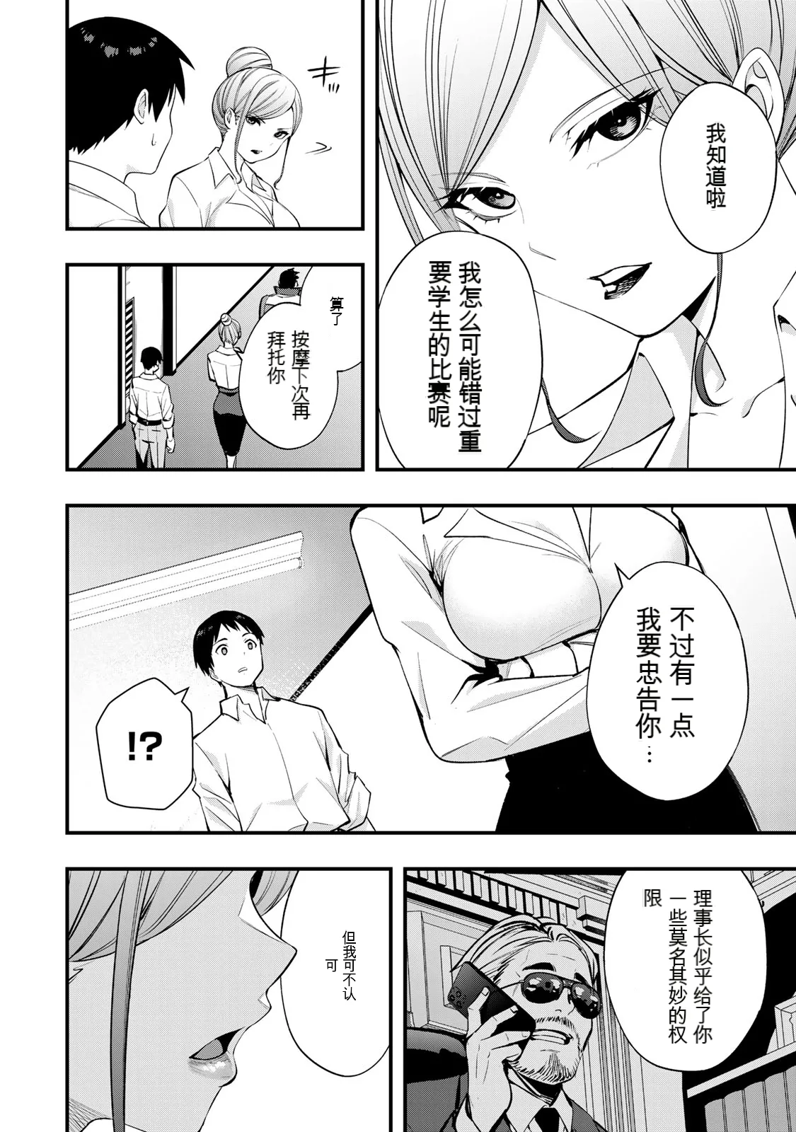 หน้า 27