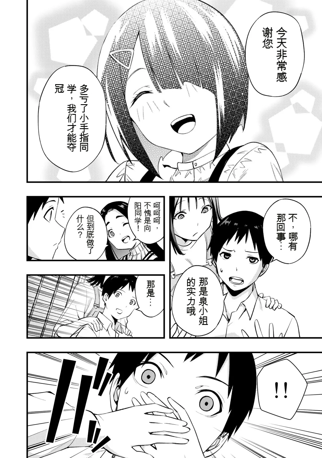 หน้า 33