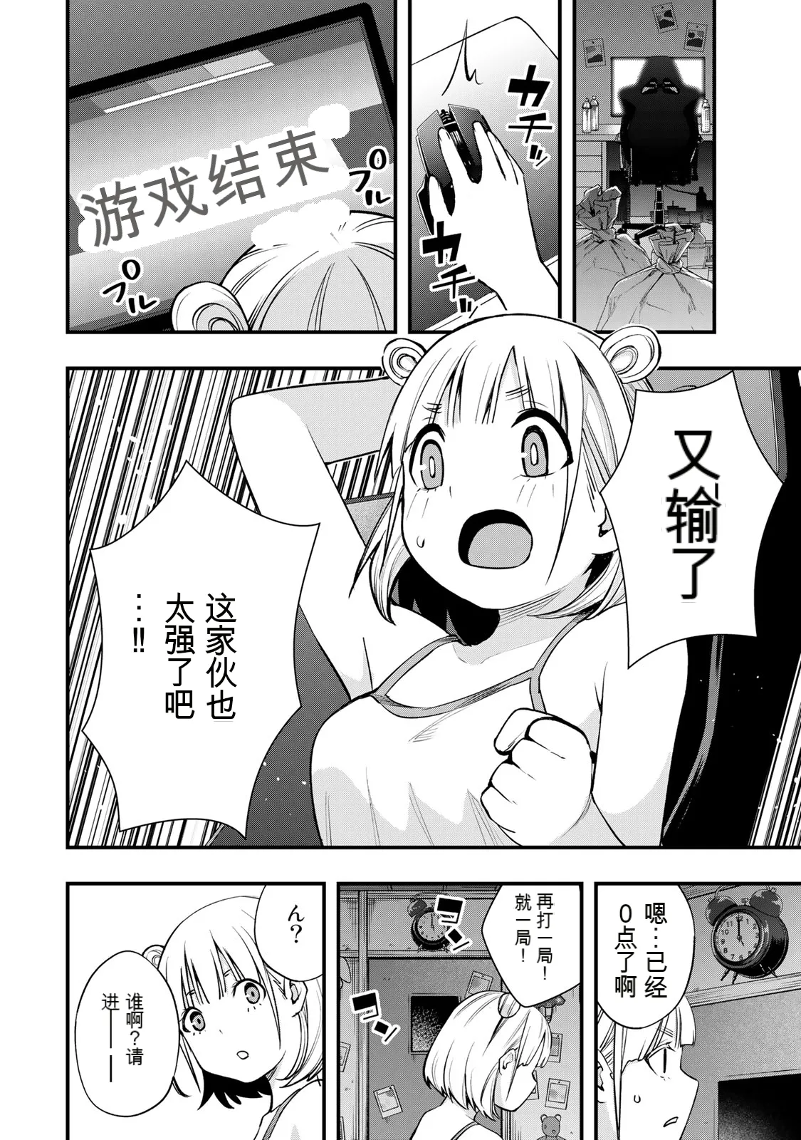 หน้า 41