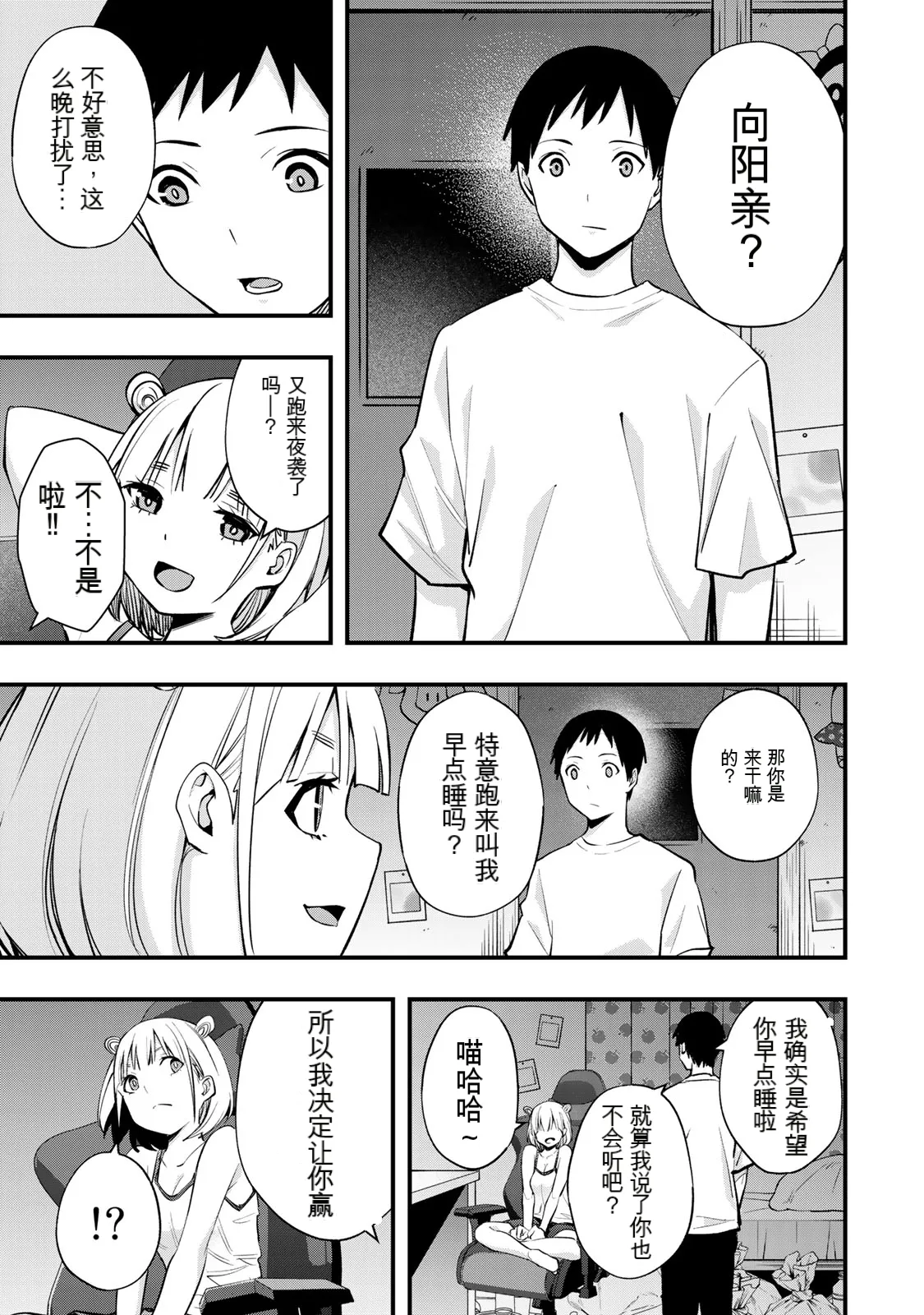 หน้า 42