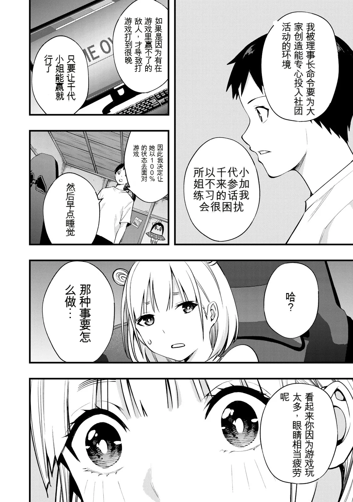 หน้า 43