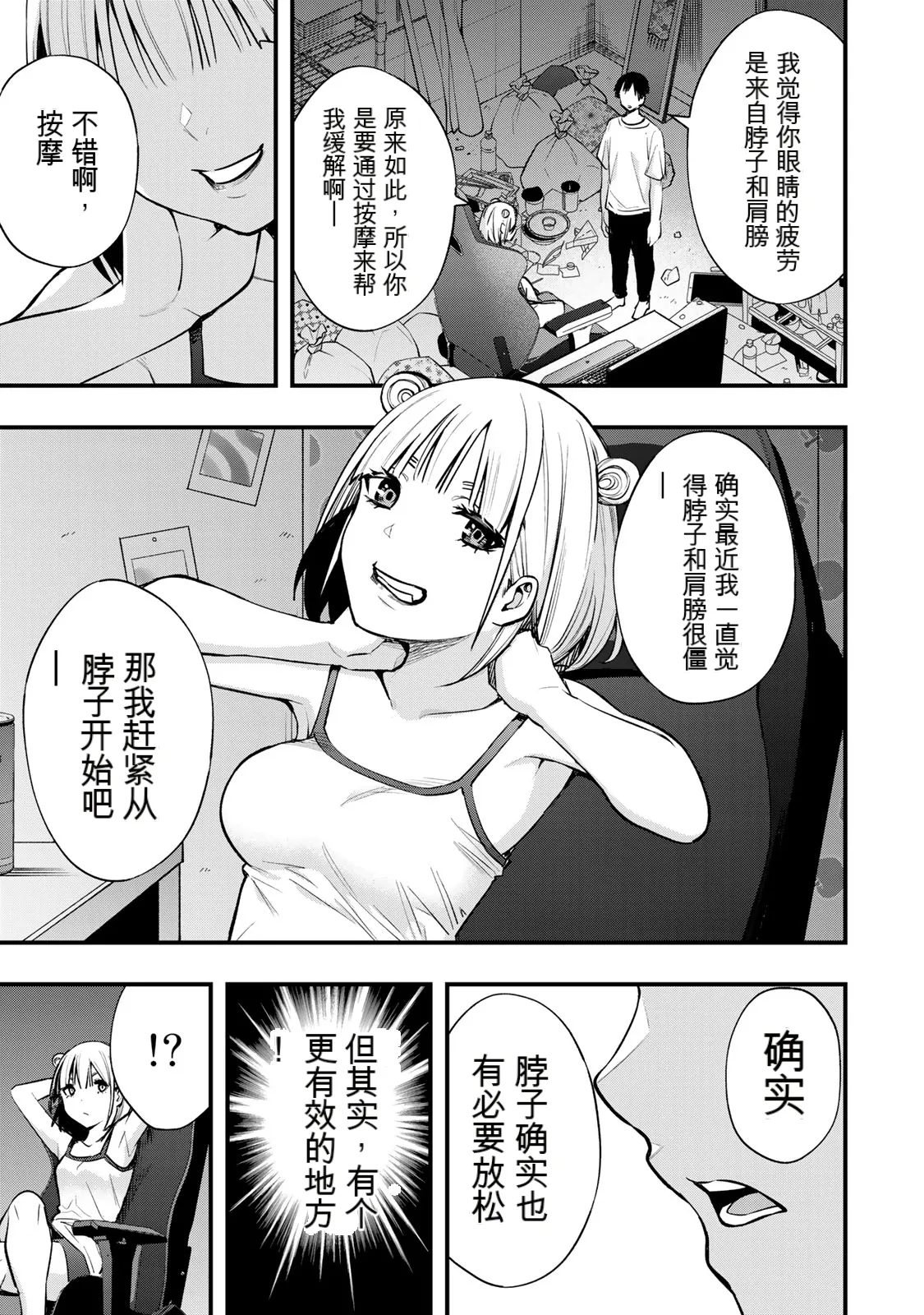 หน้า 44