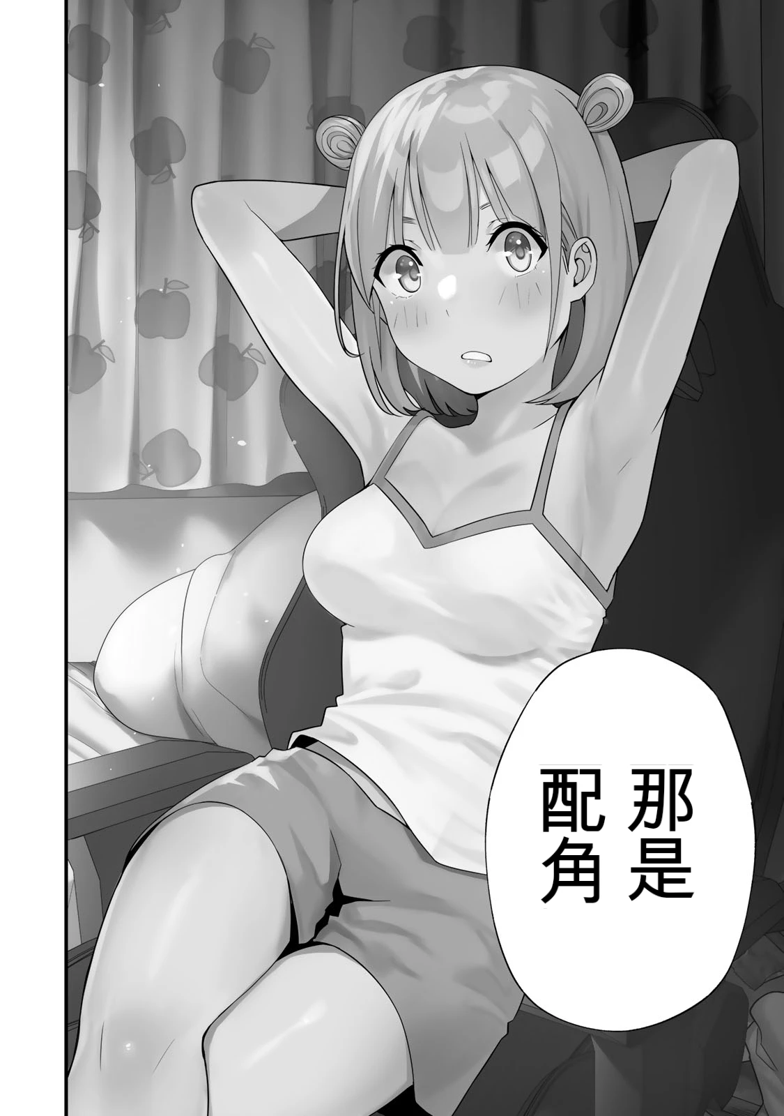 หน้า 45