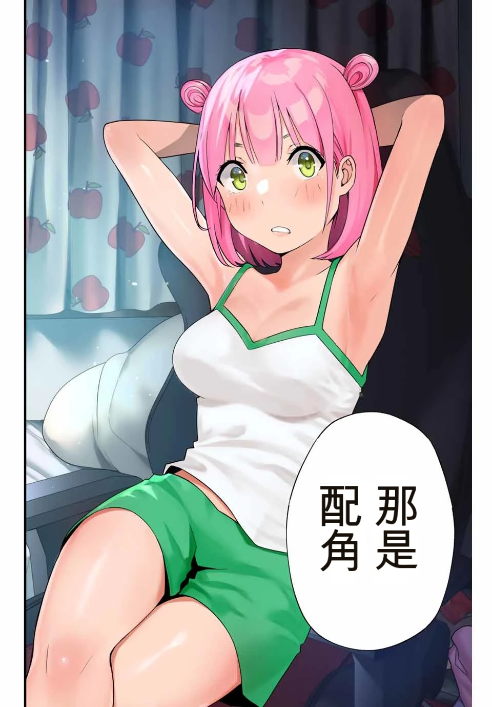 หน้า 46