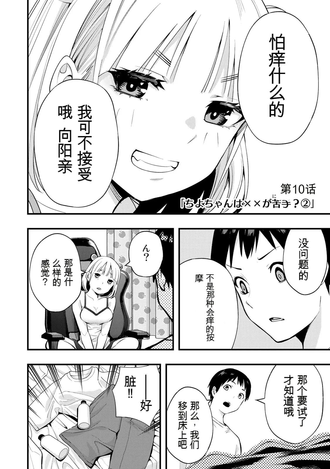 หน้า 50