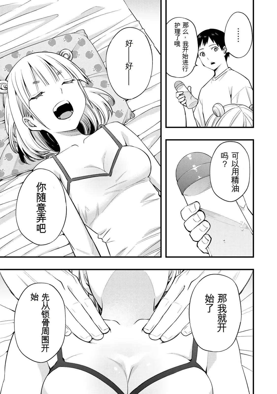 หน้า 55