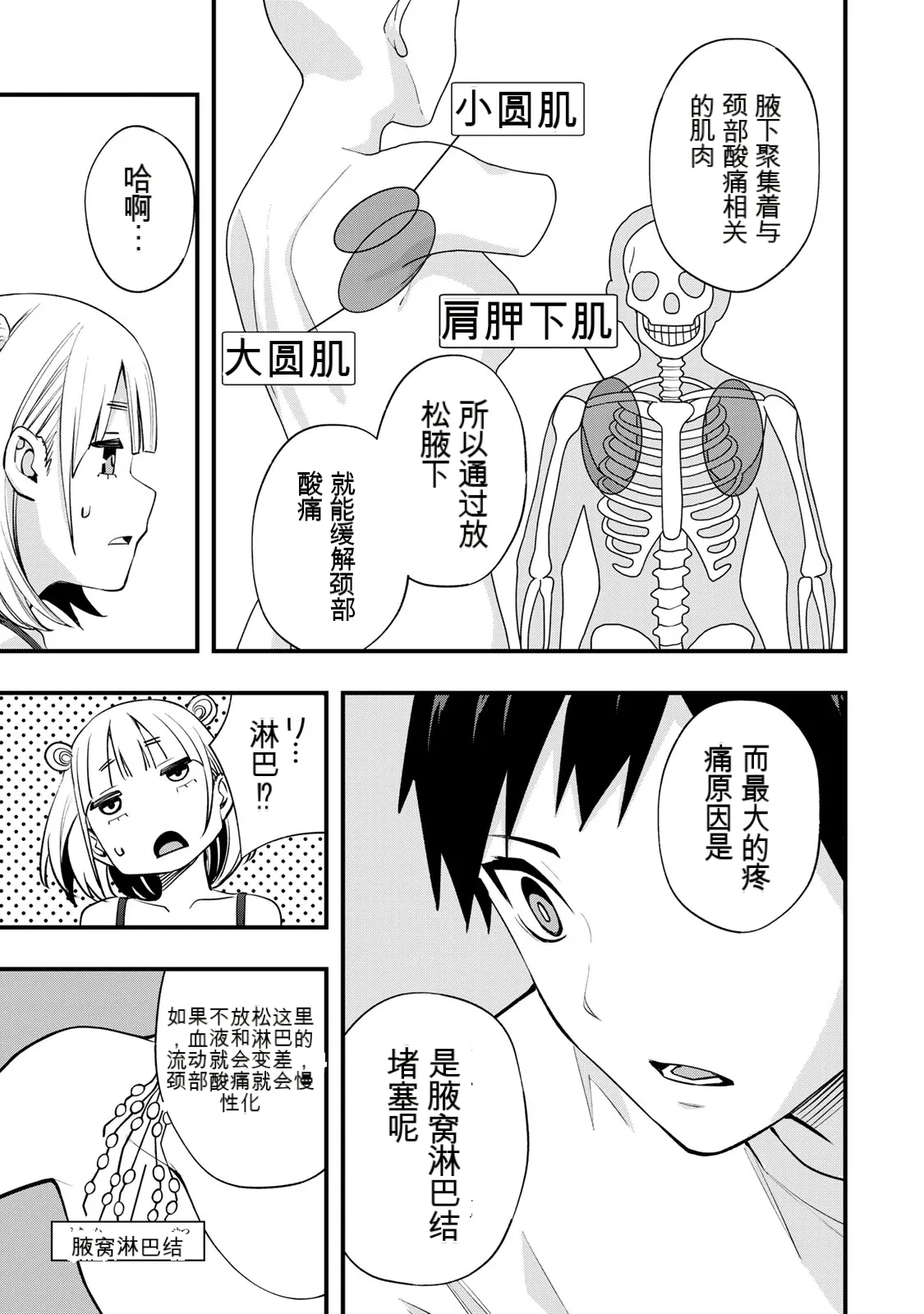 หน้า 61