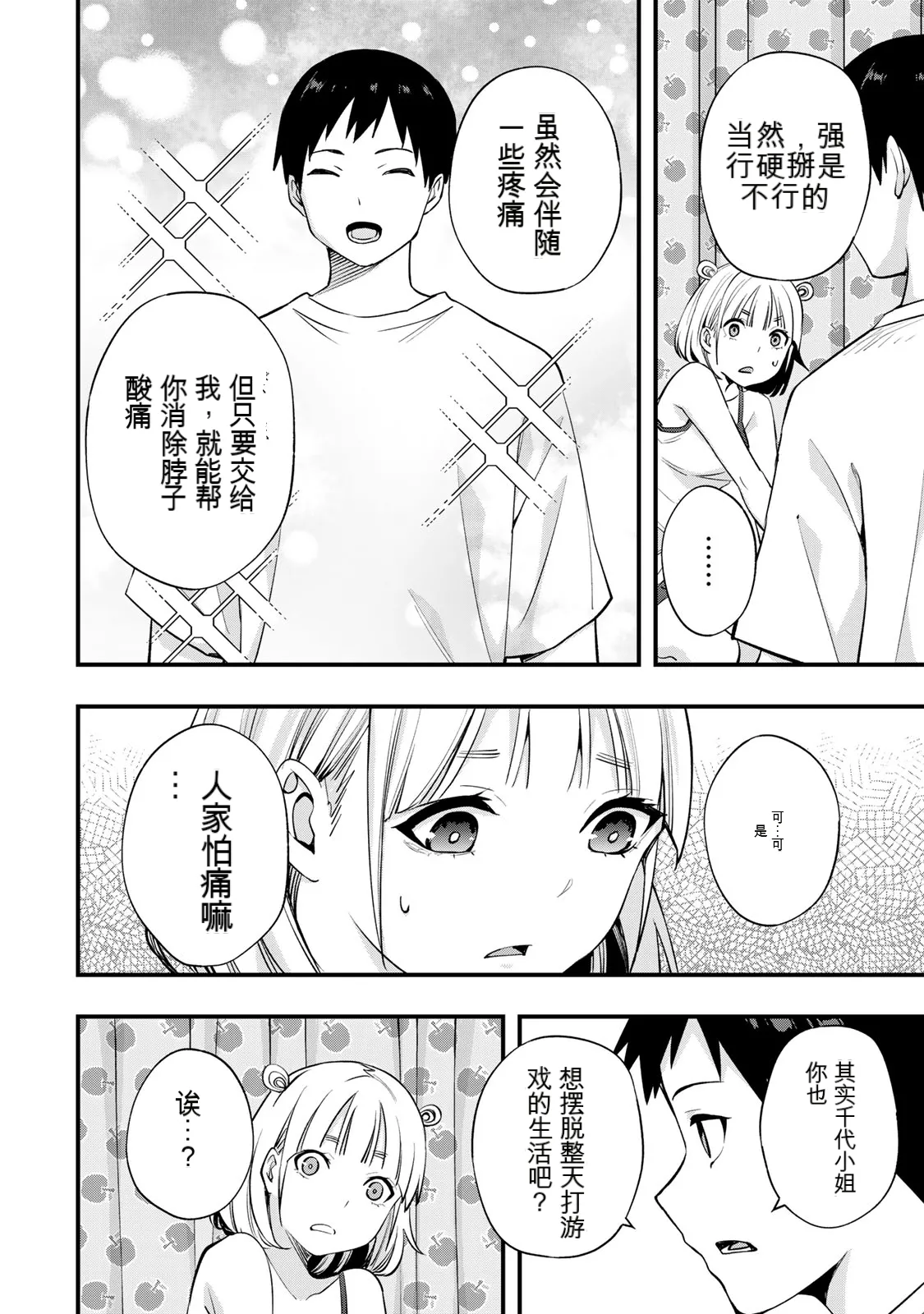 หน้า 62