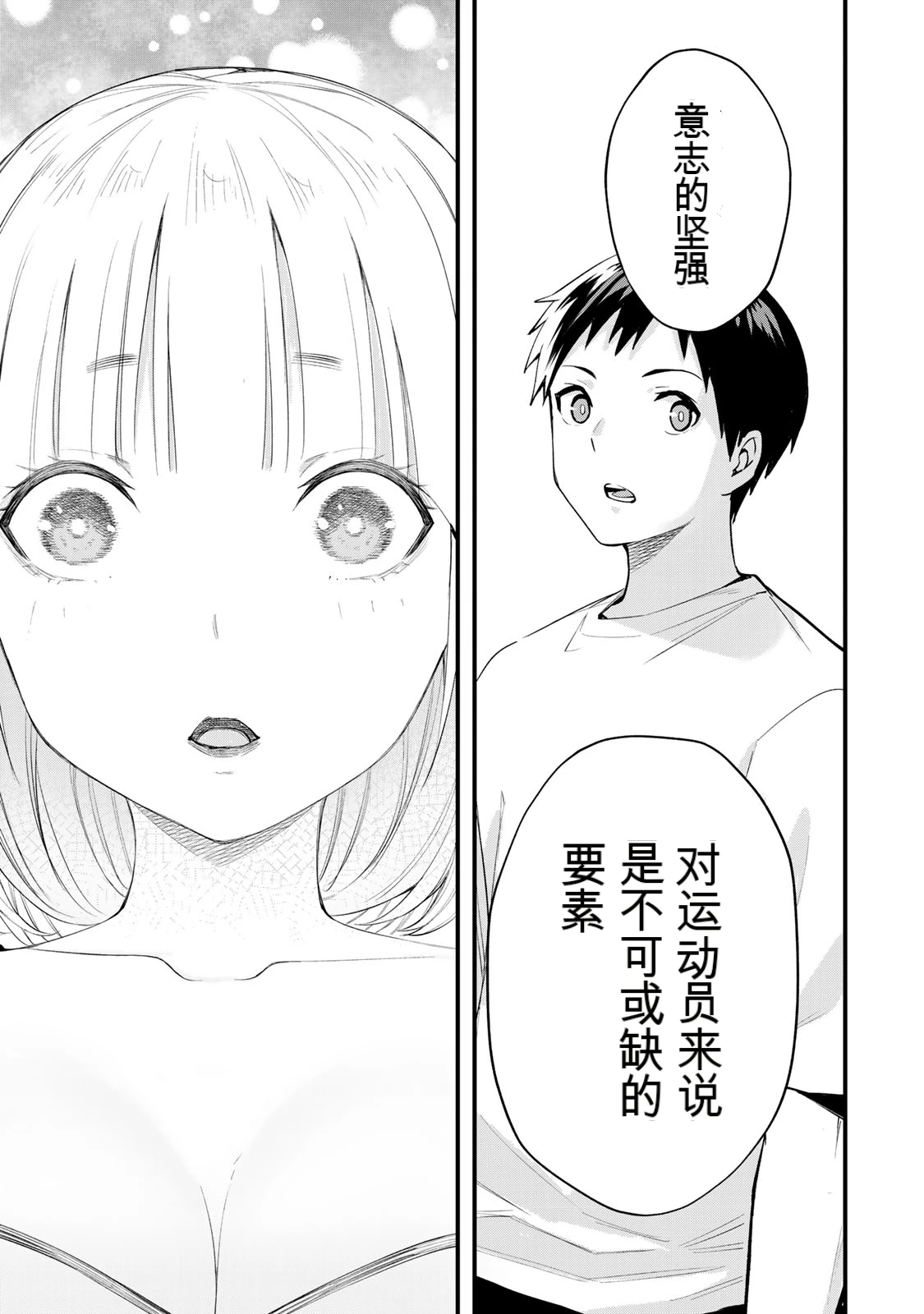 หน้า 65