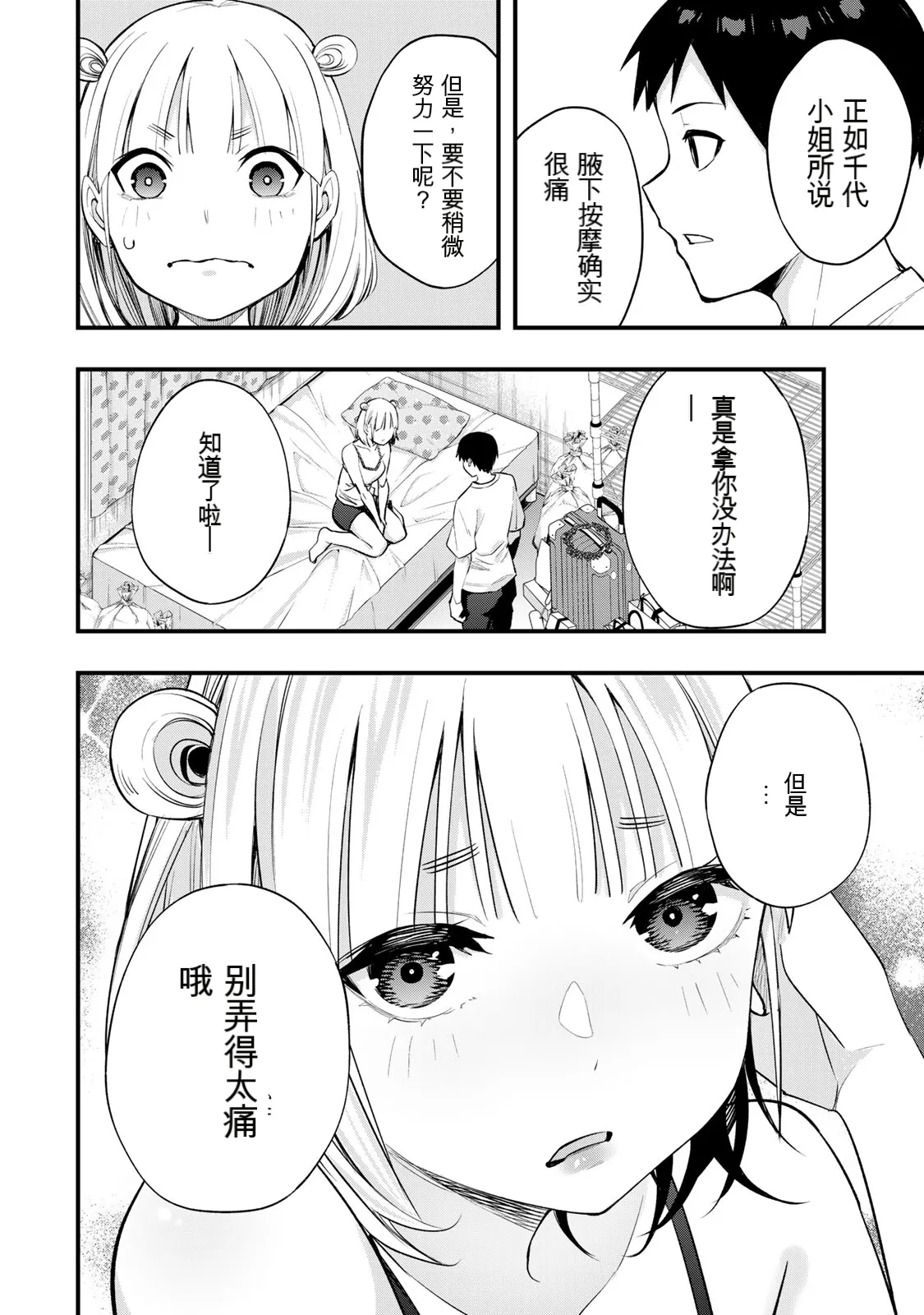 หน้า 66