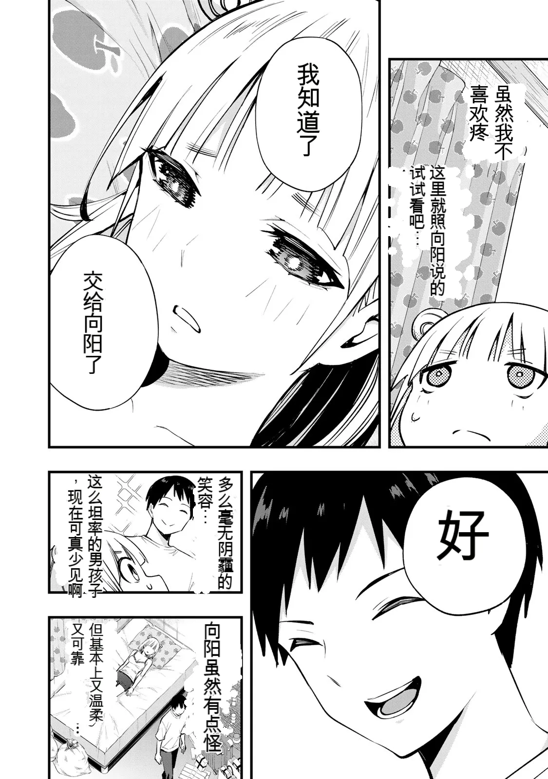 หน้า 70