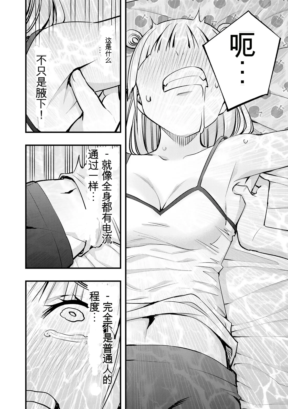 หน้า 76